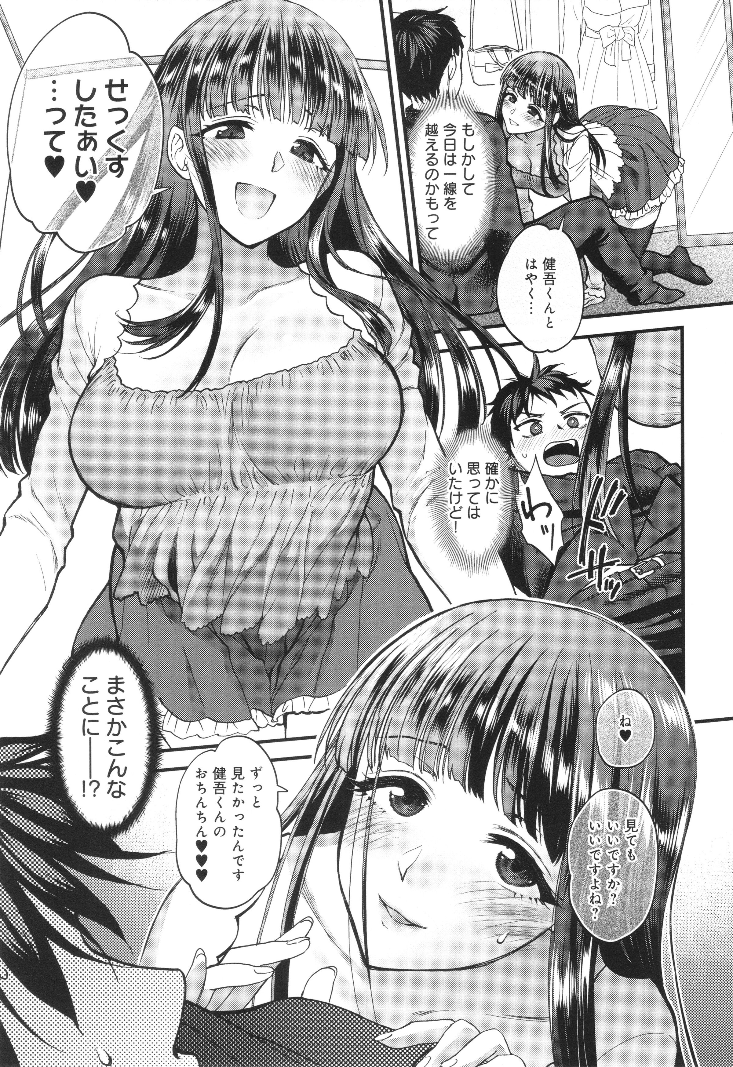 208