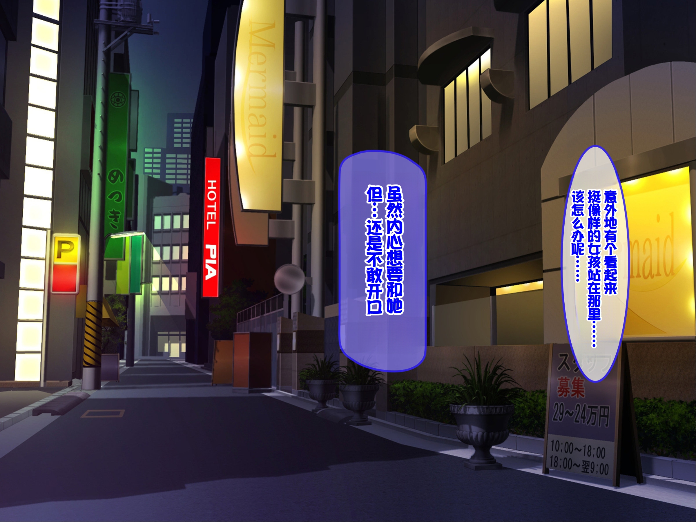 004_p3_M