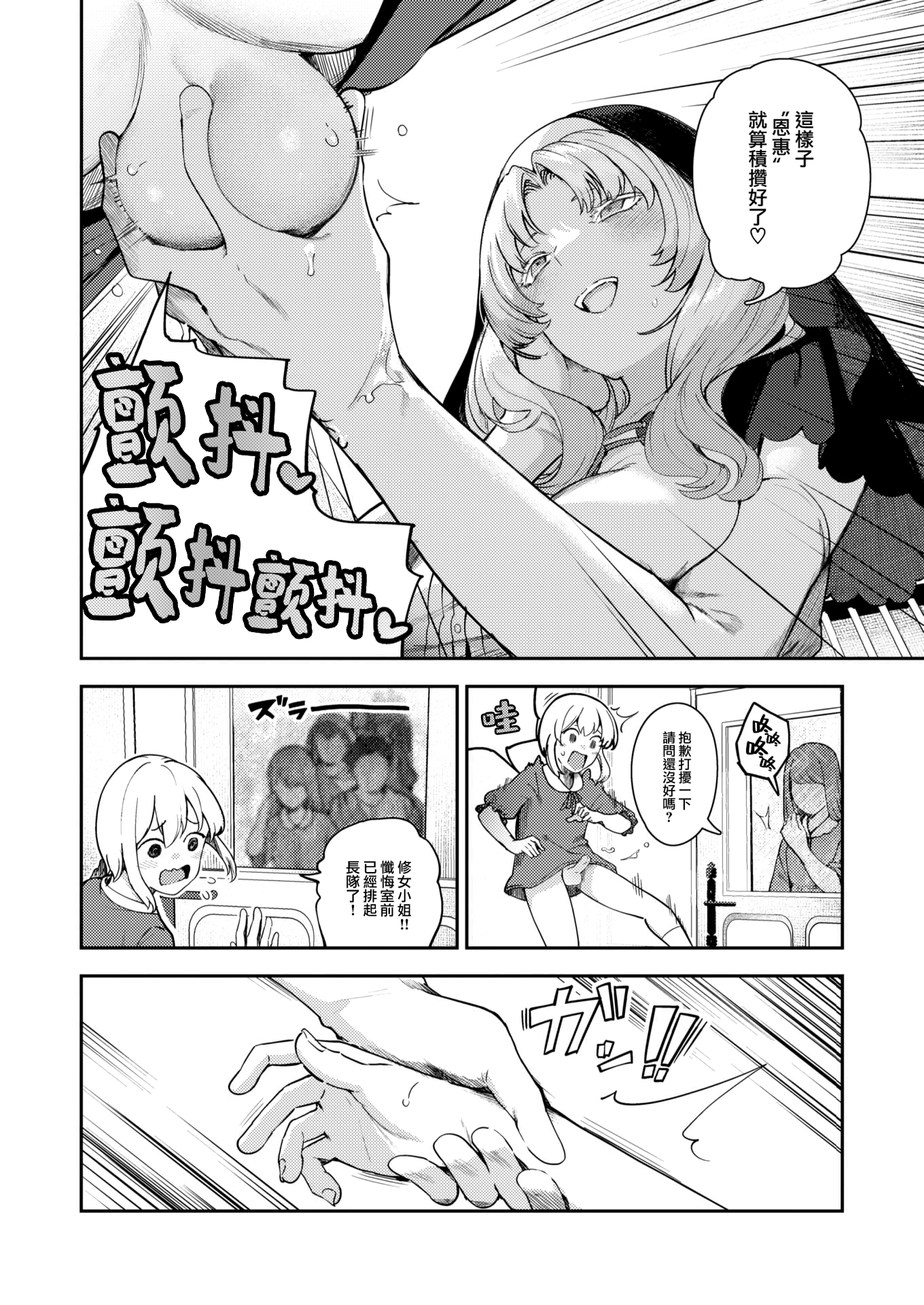 08
