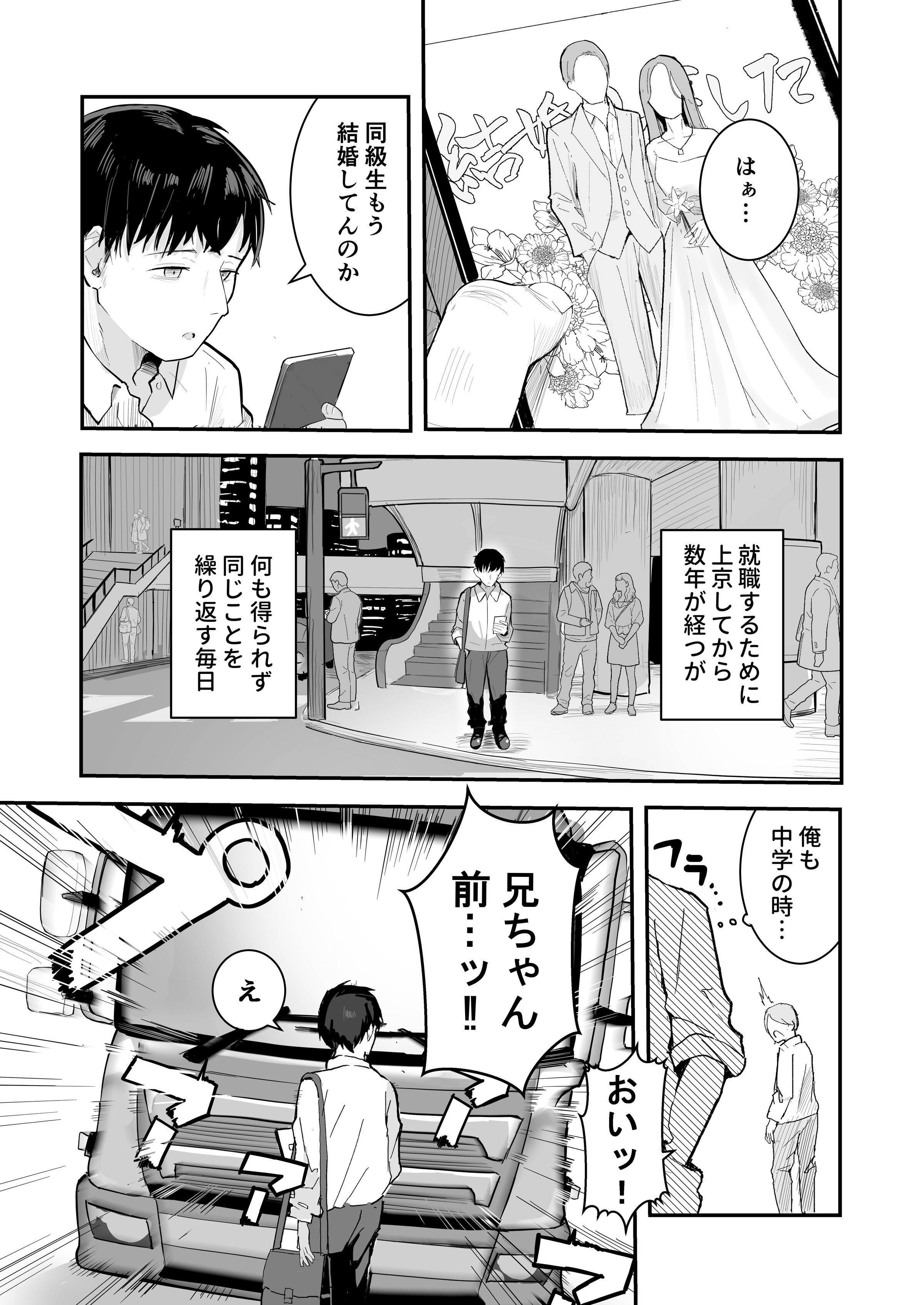 03
