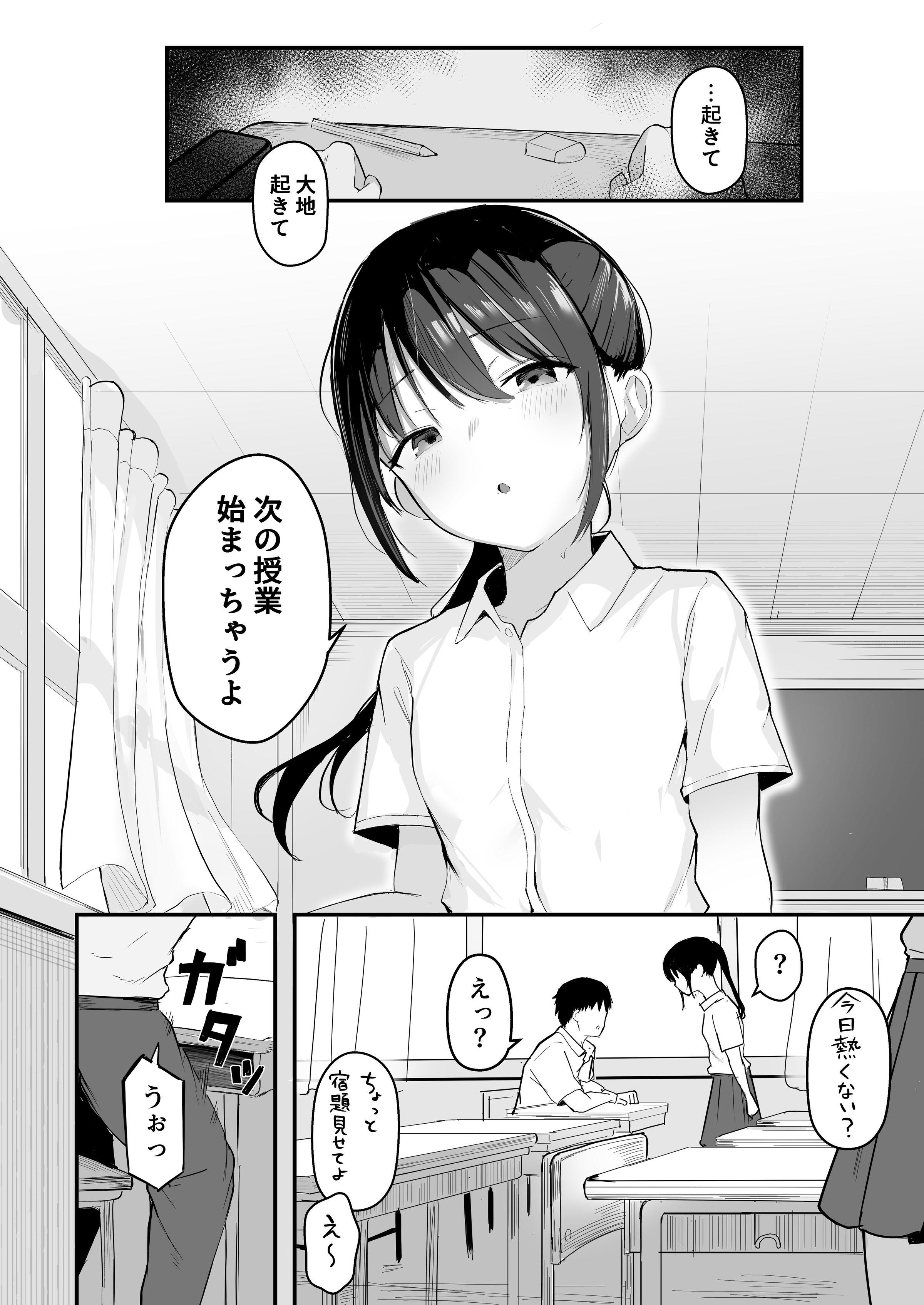 06