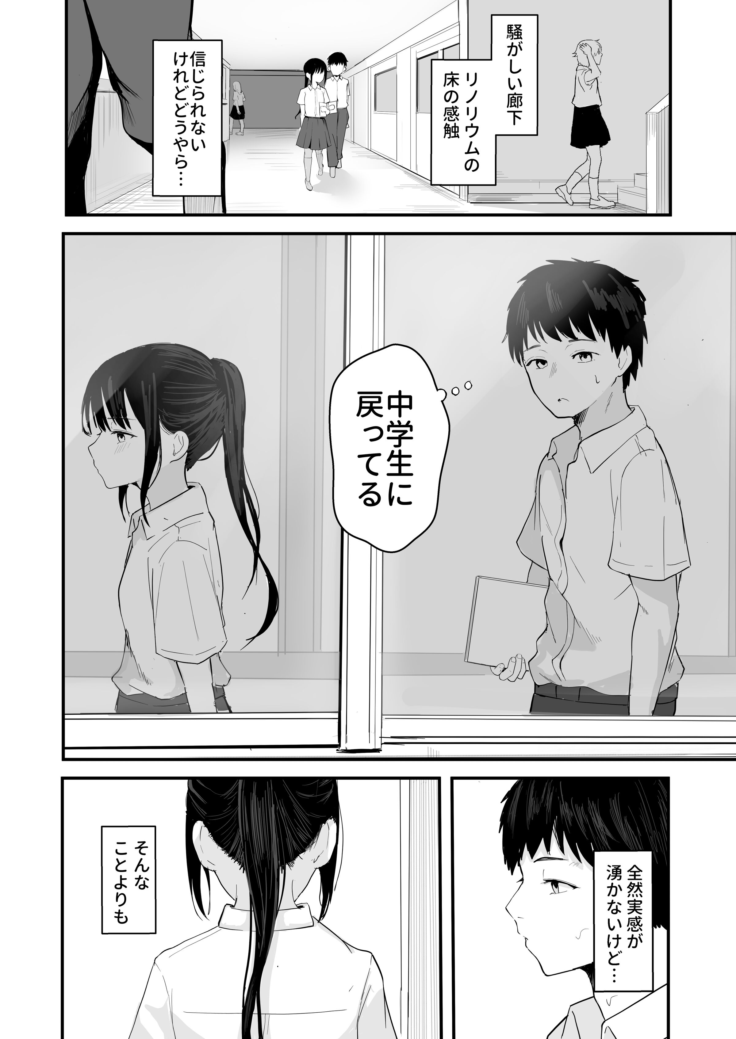 08