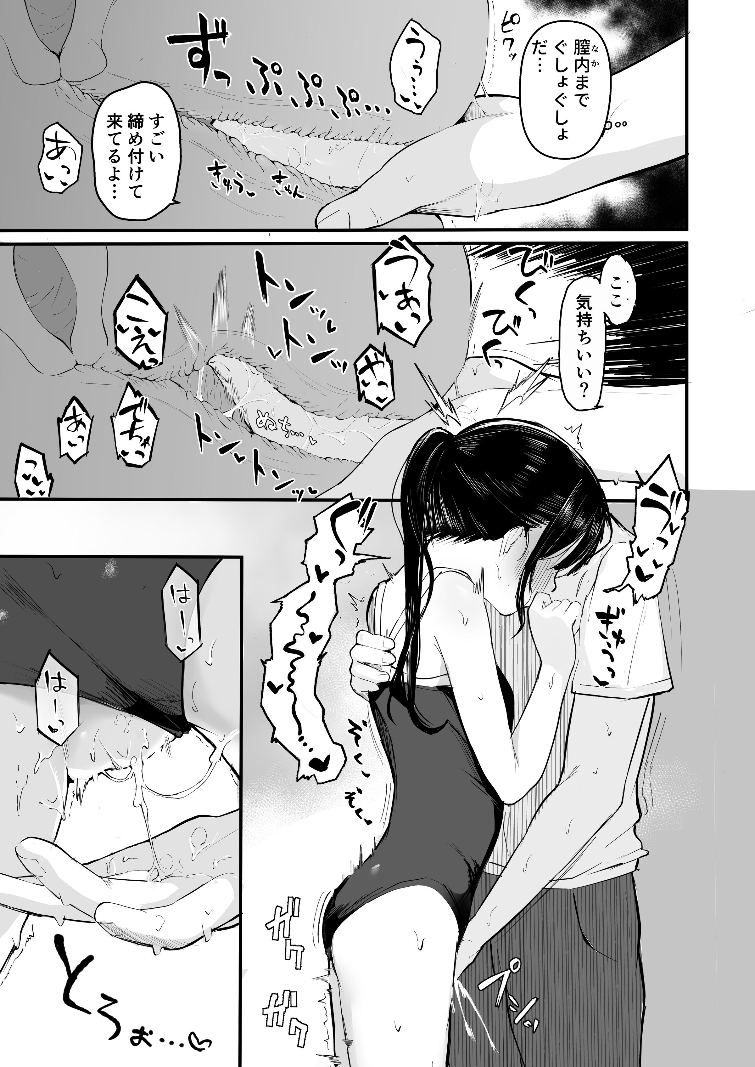 29