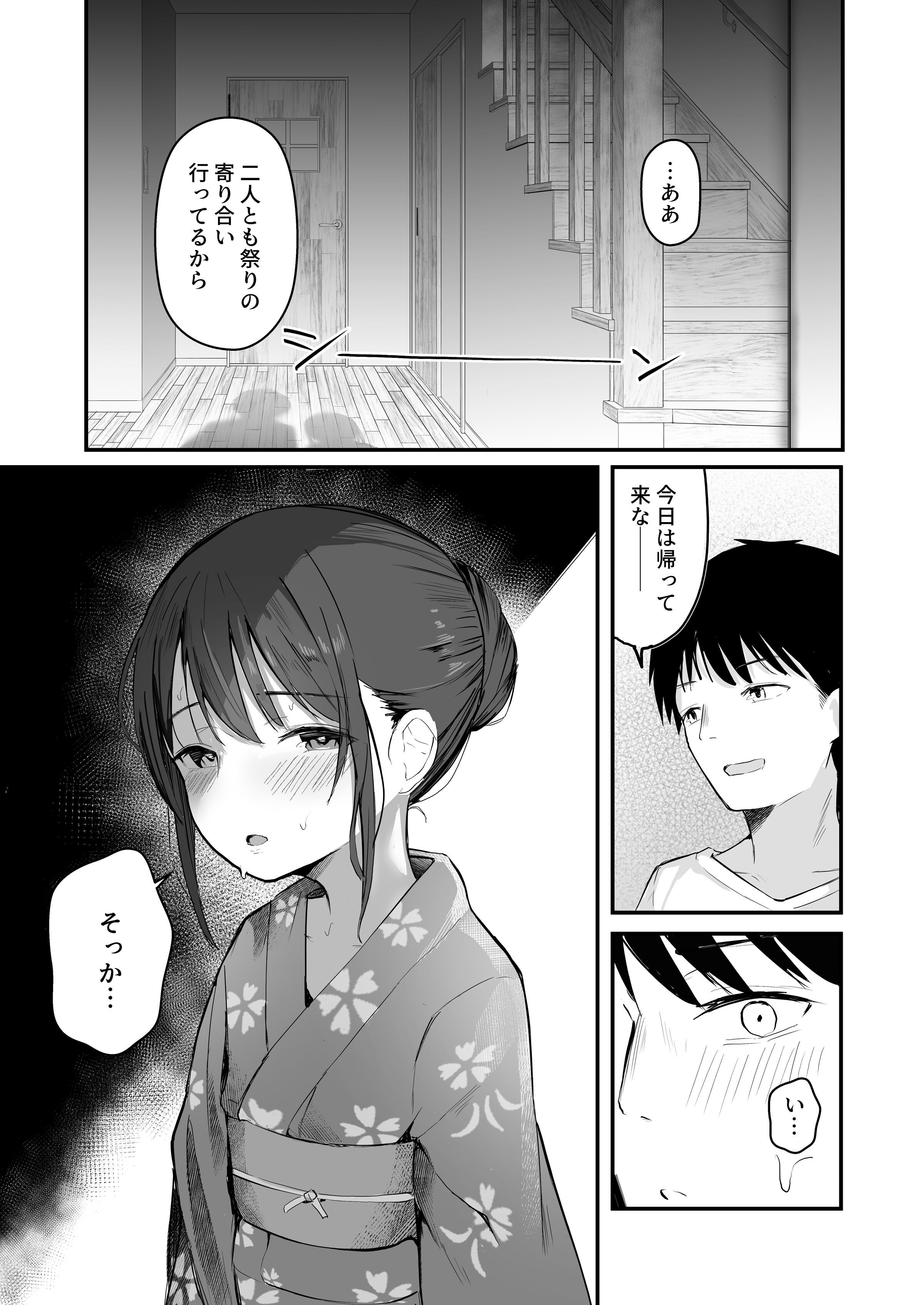 39