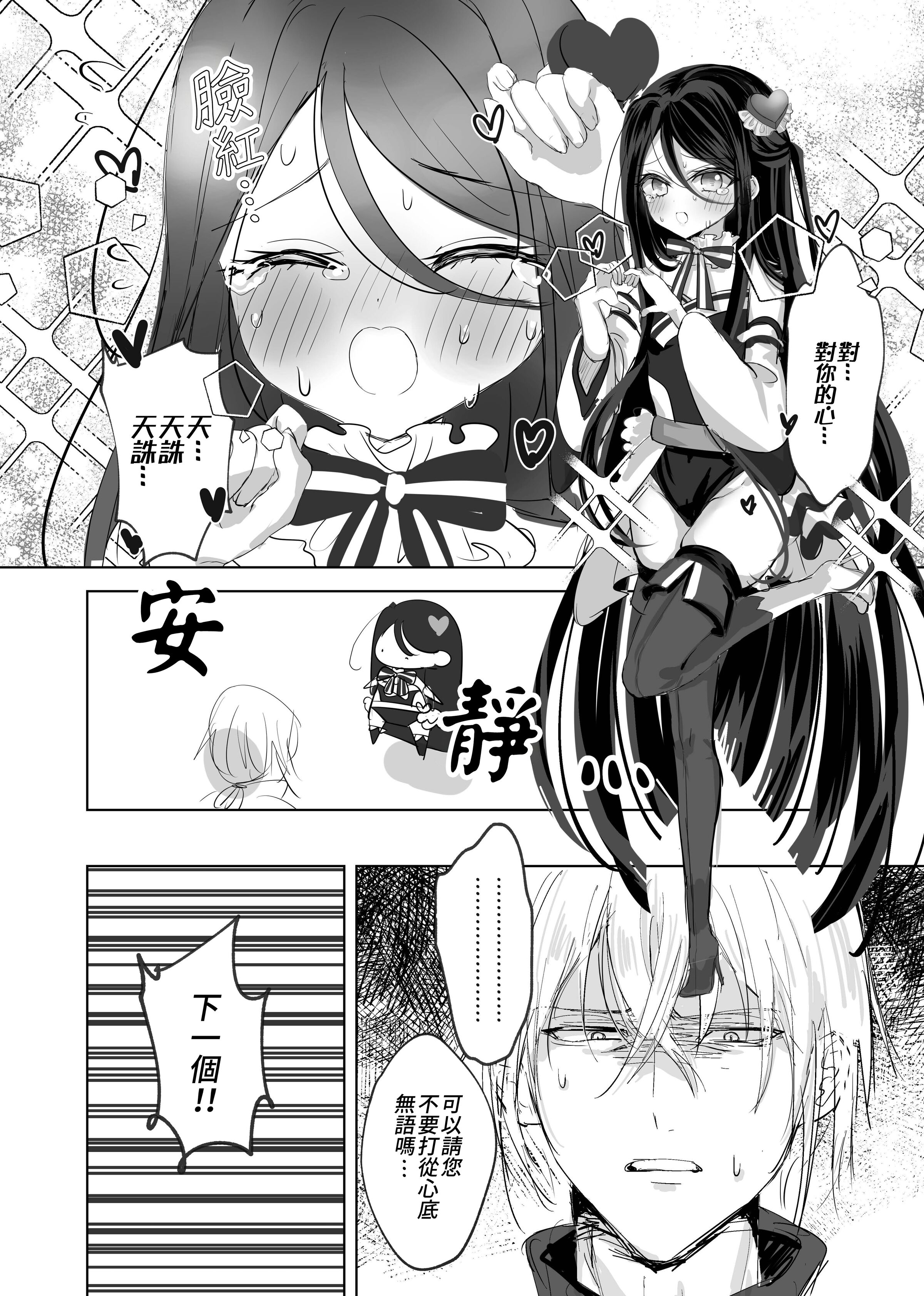 08