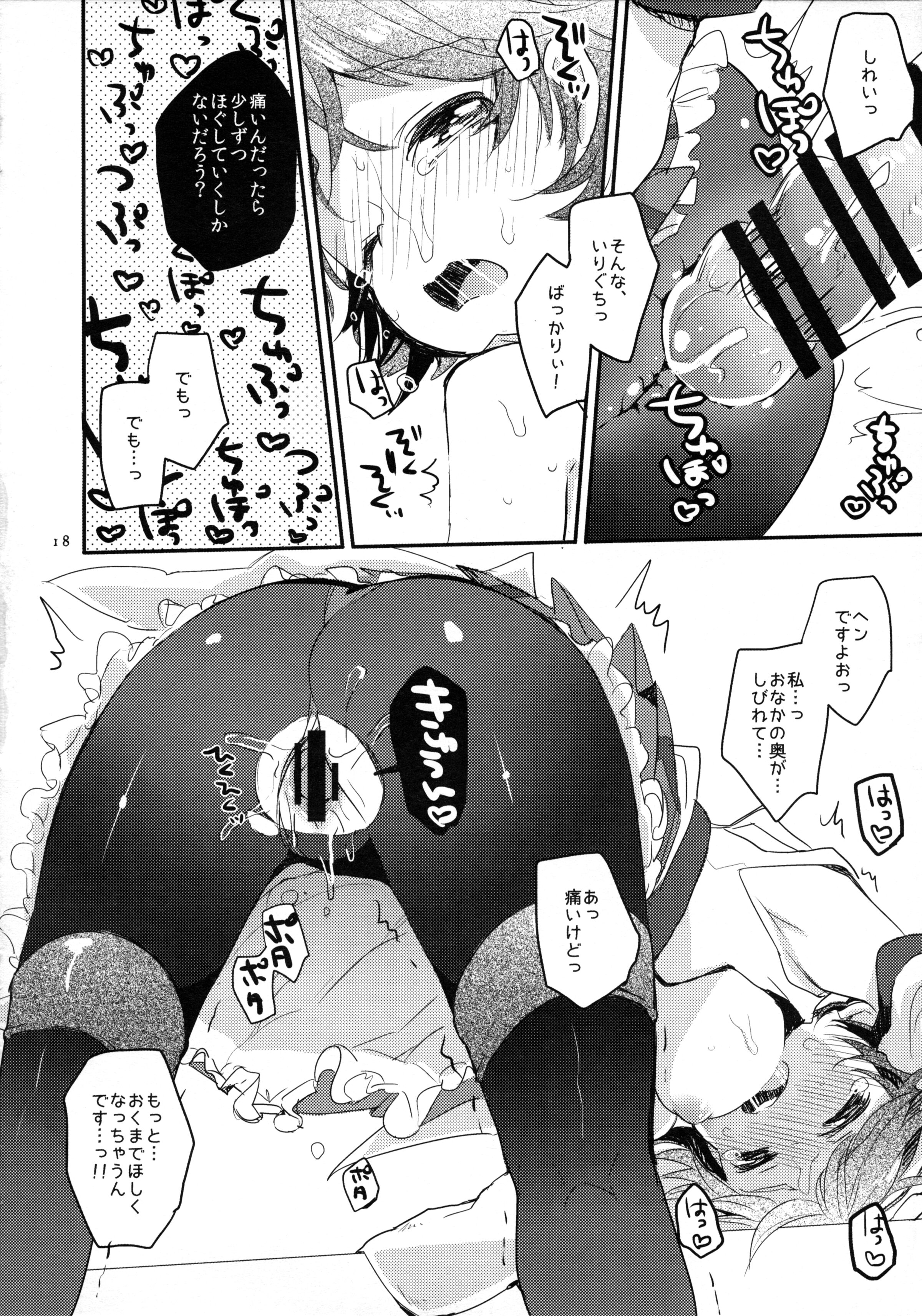 15
