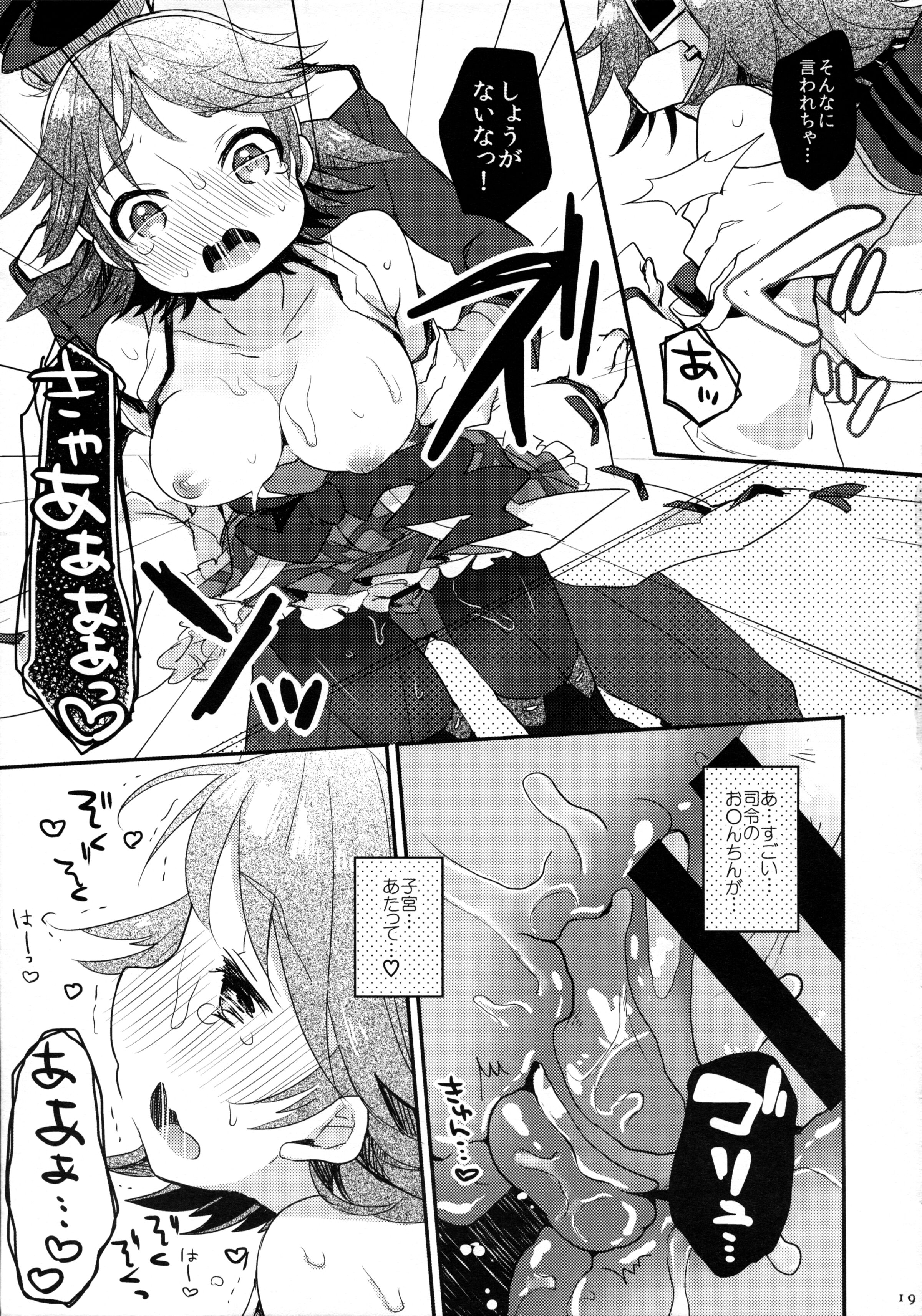 16