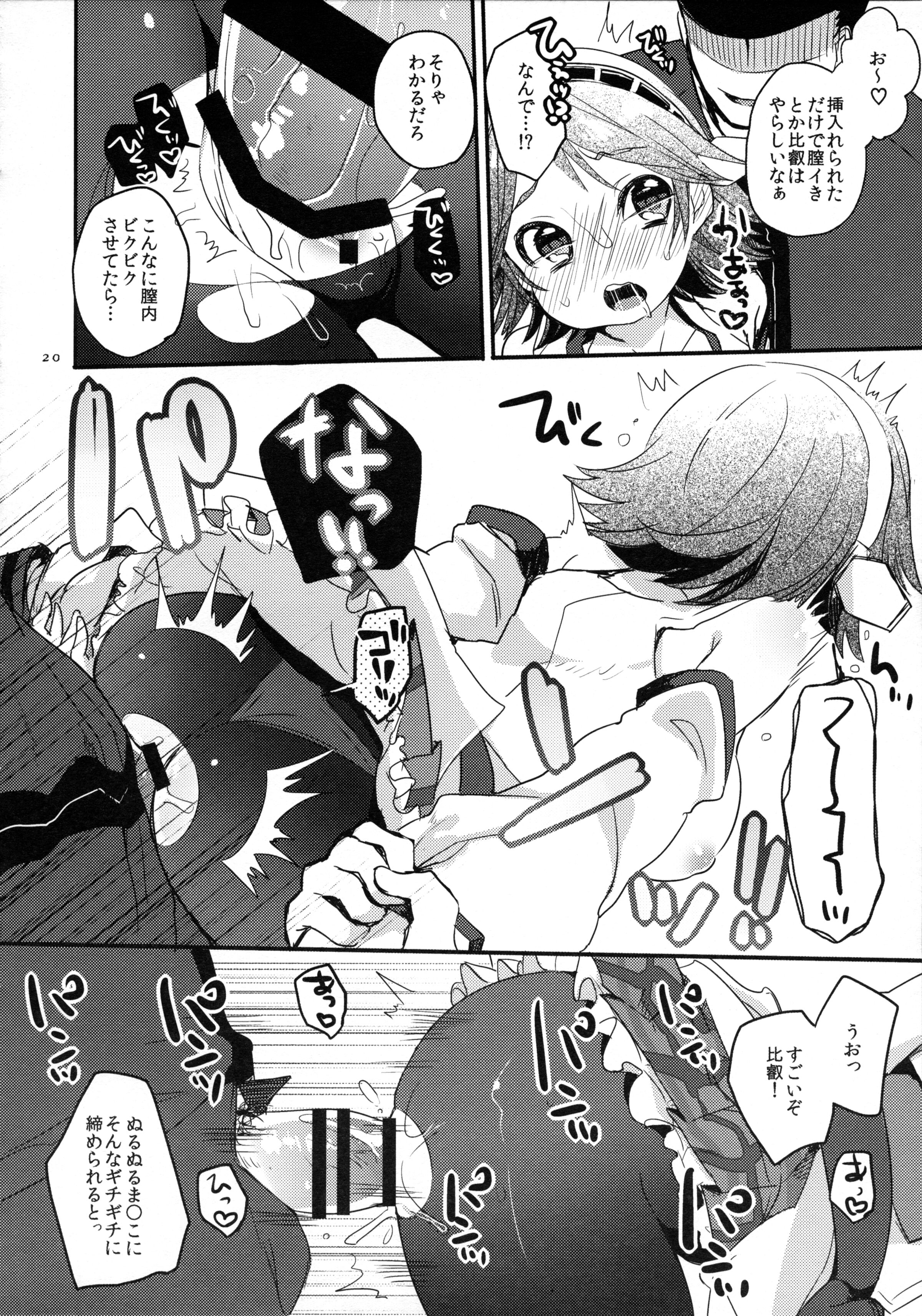 17