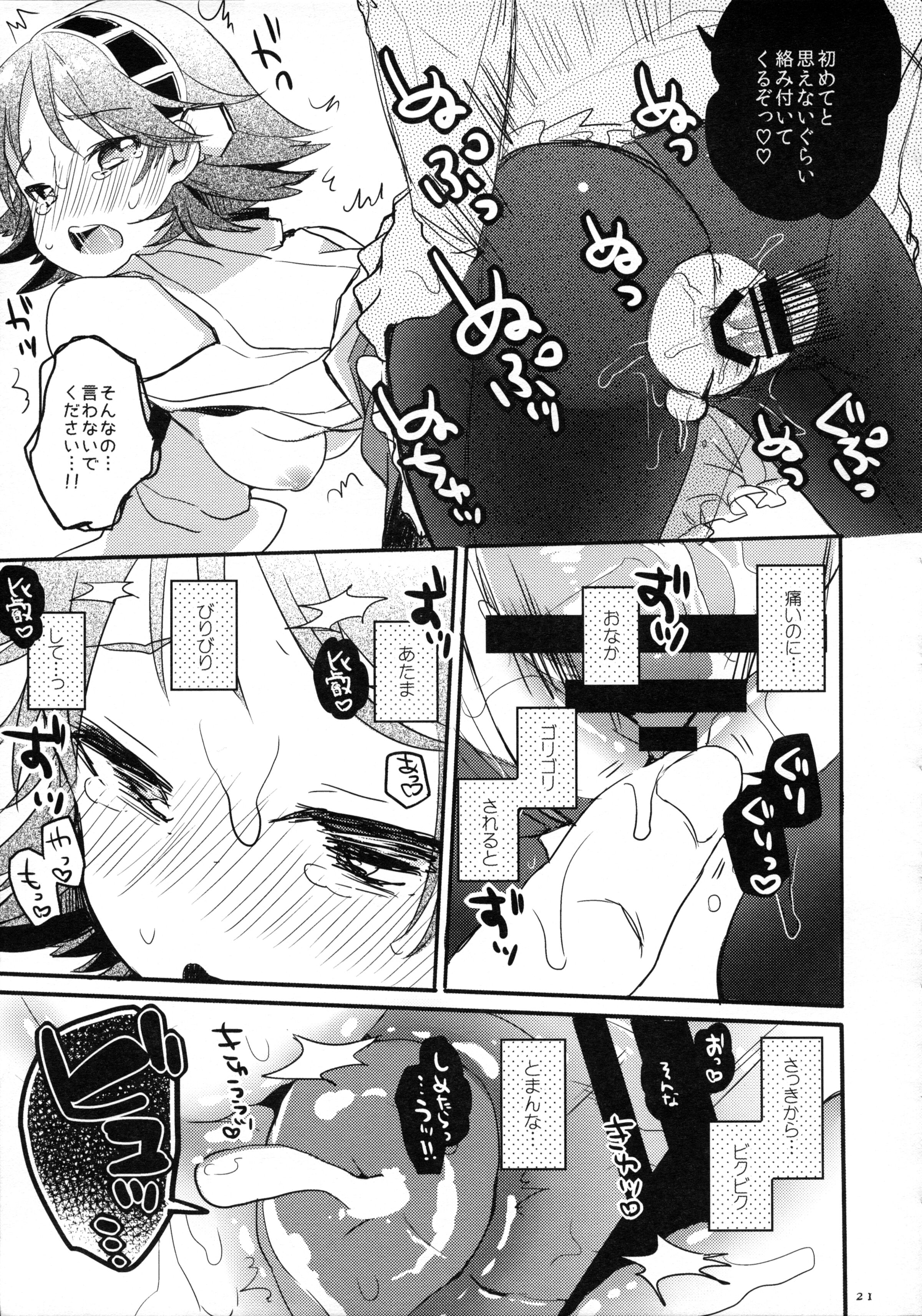 18
