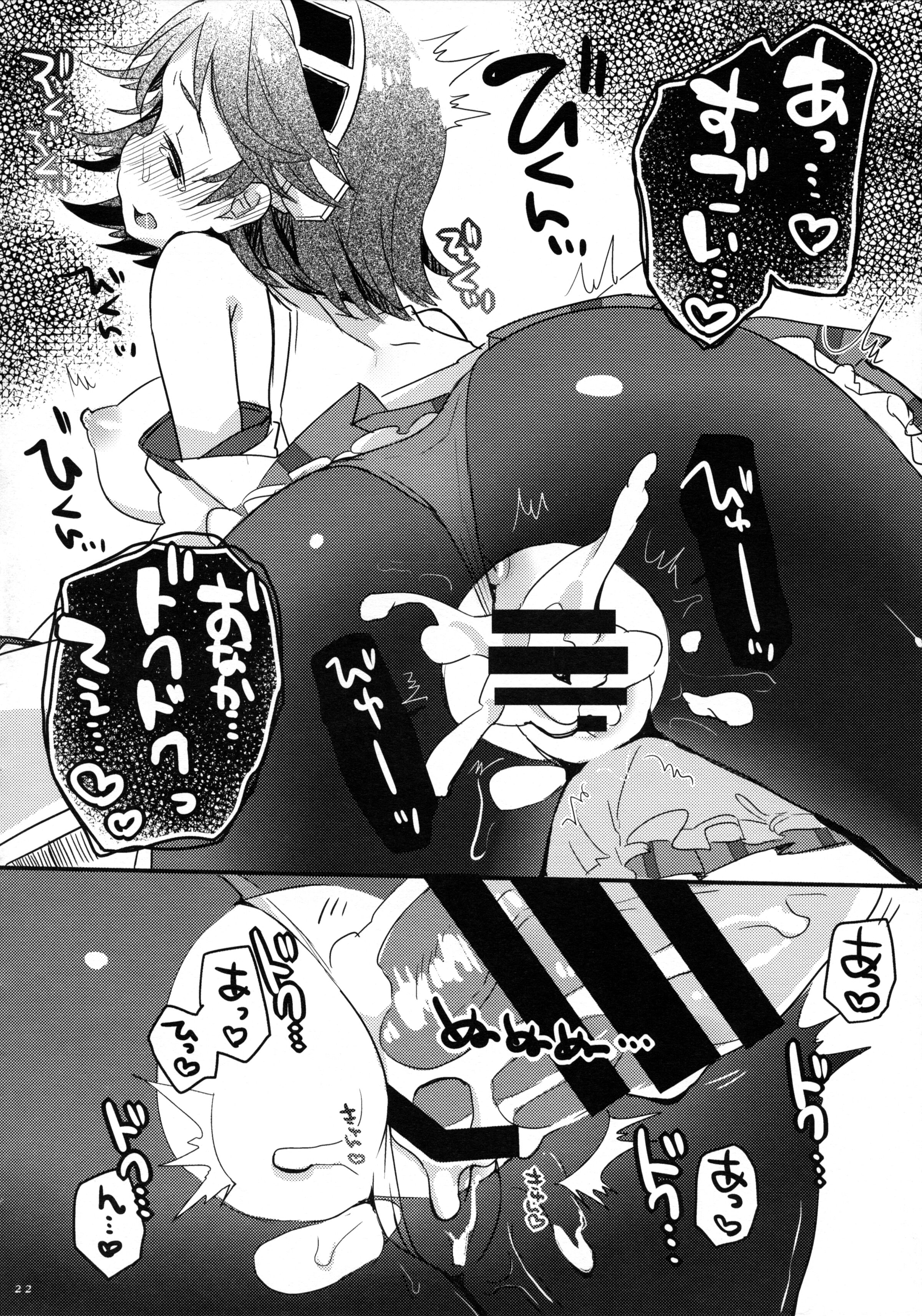 19