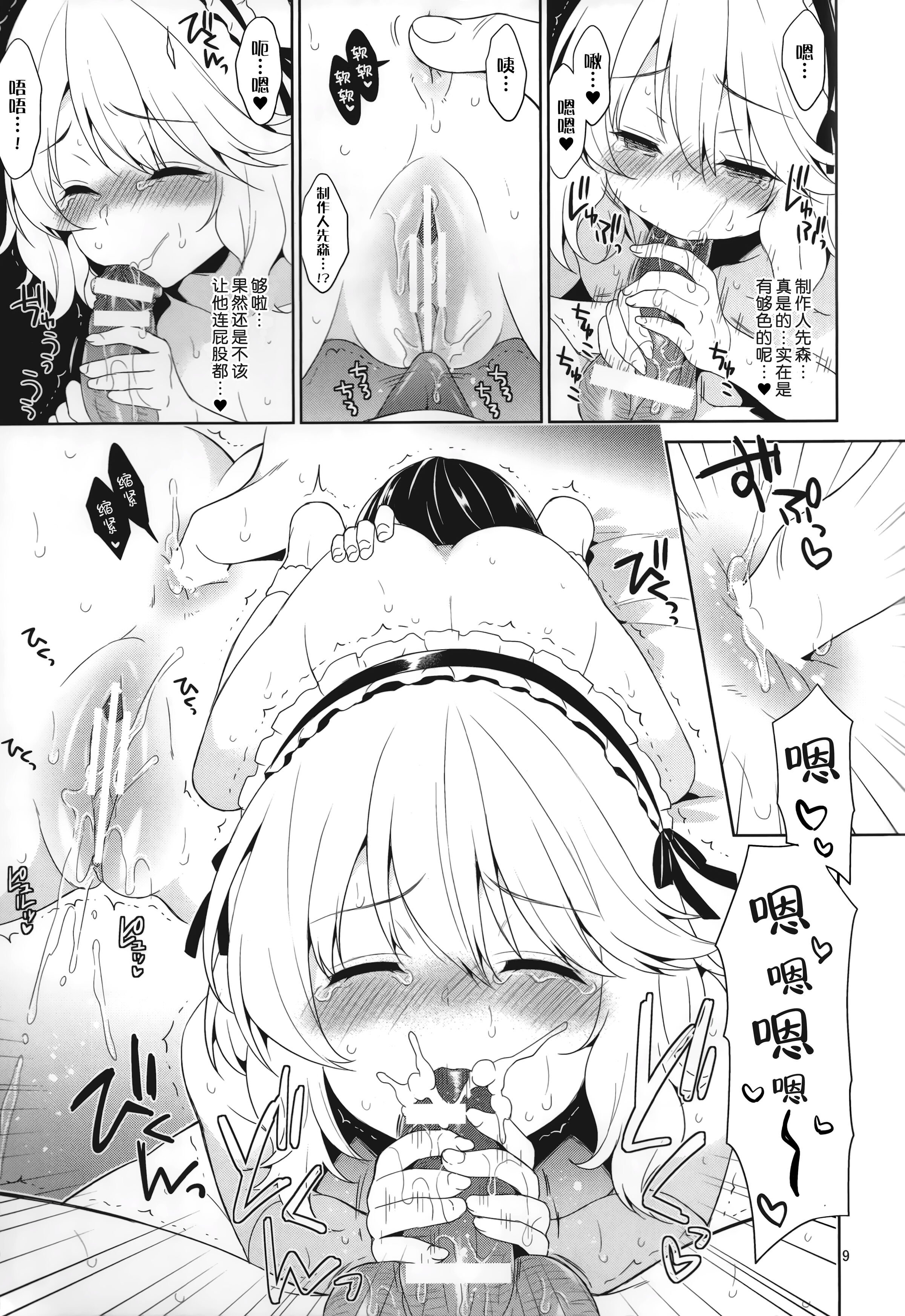 08