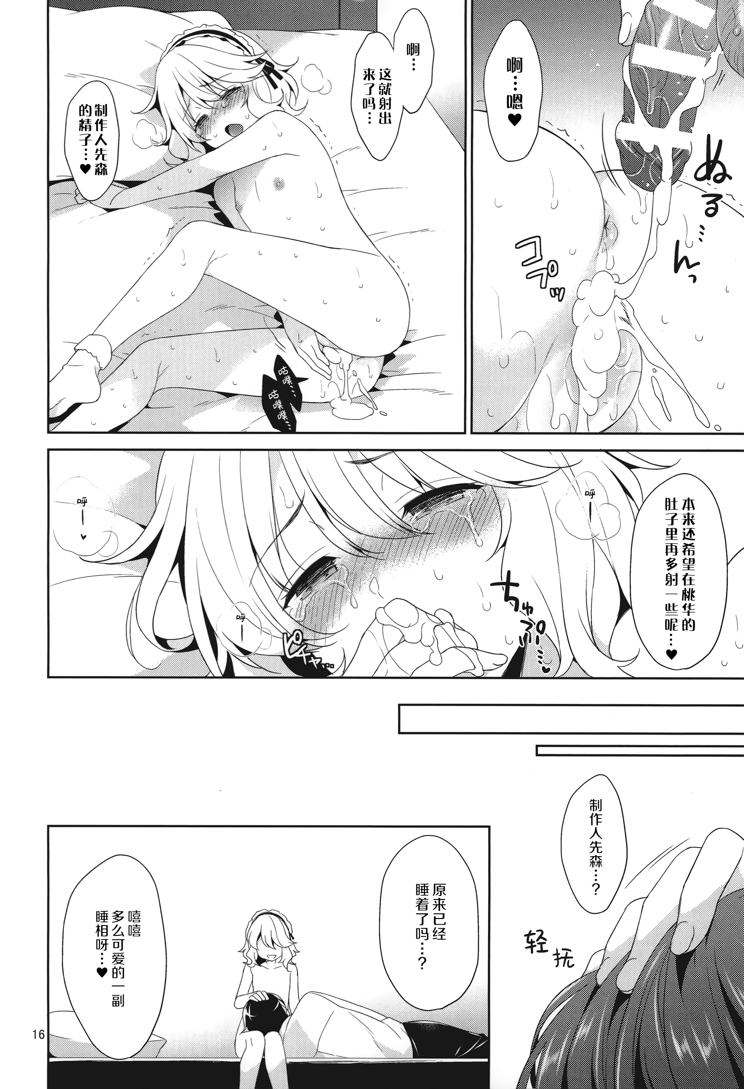 15
