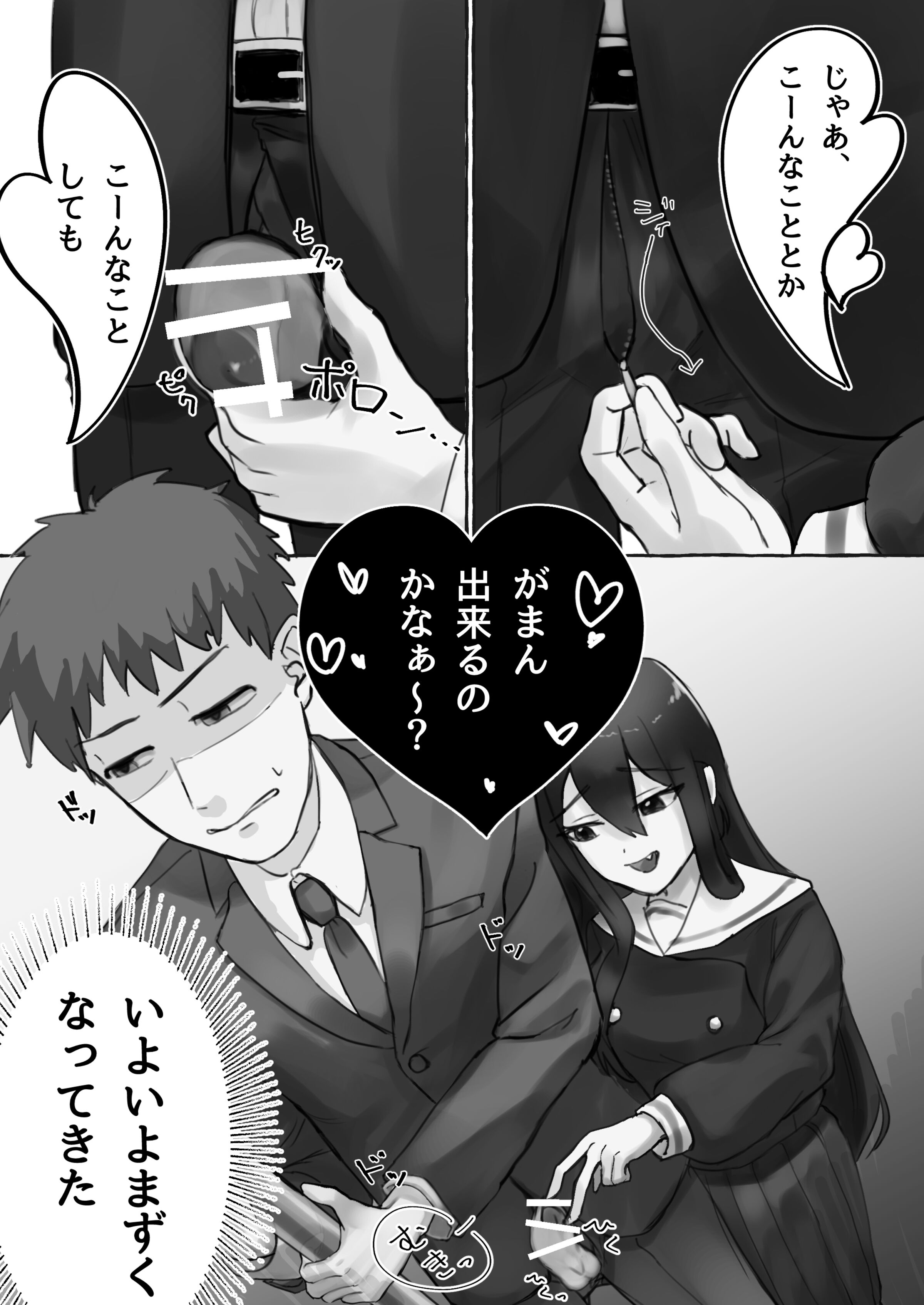08