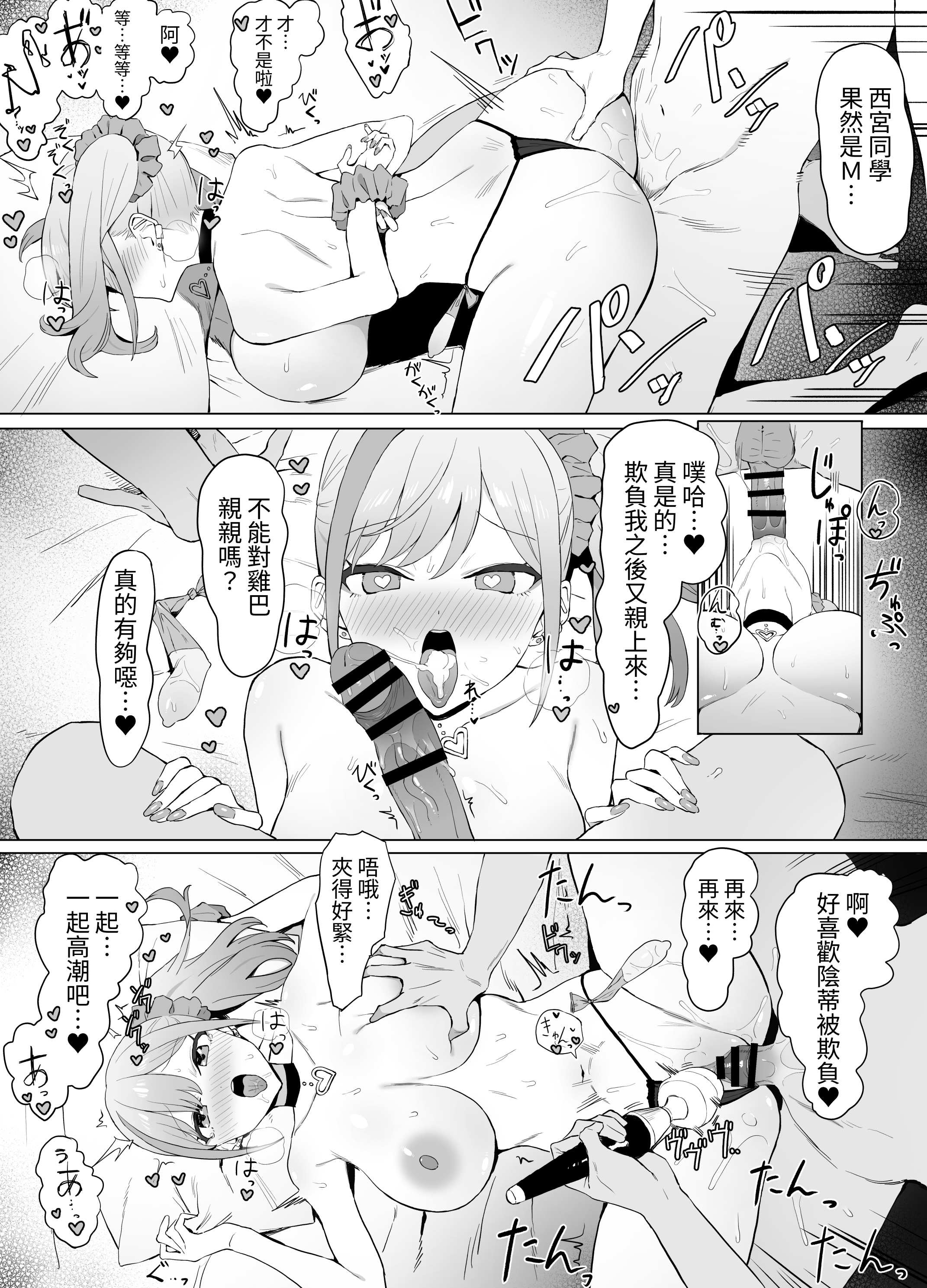 023