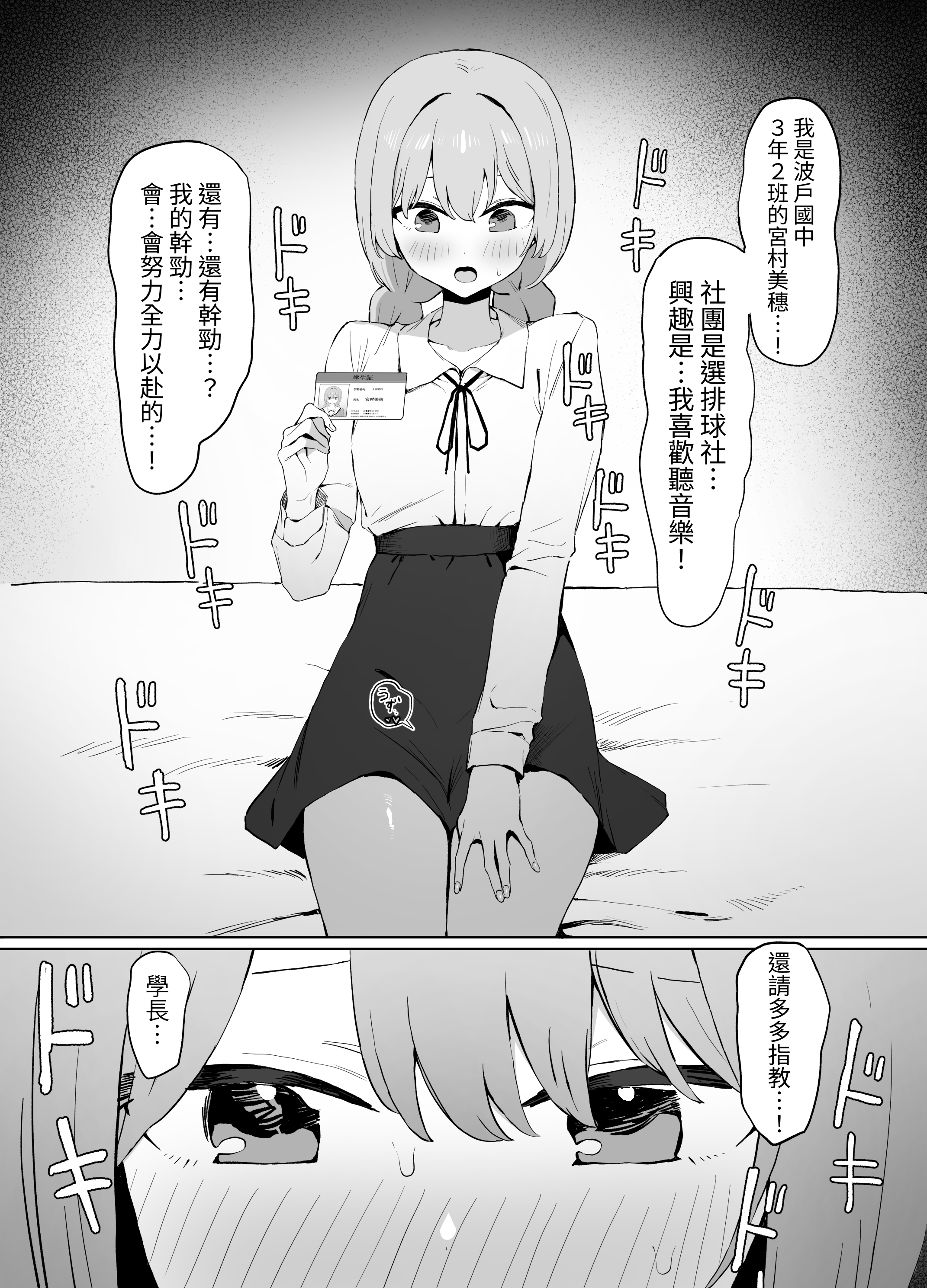 079