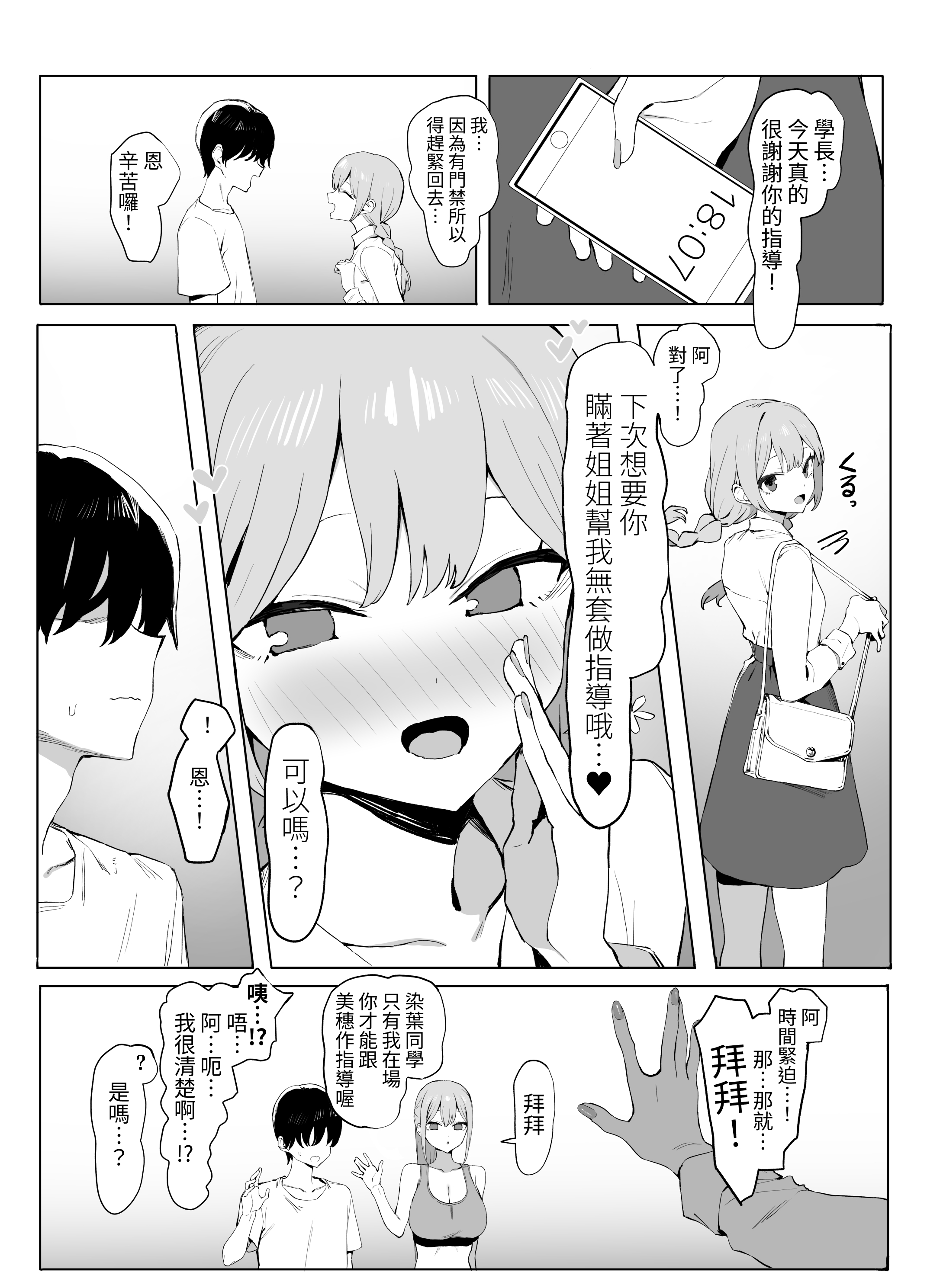 106