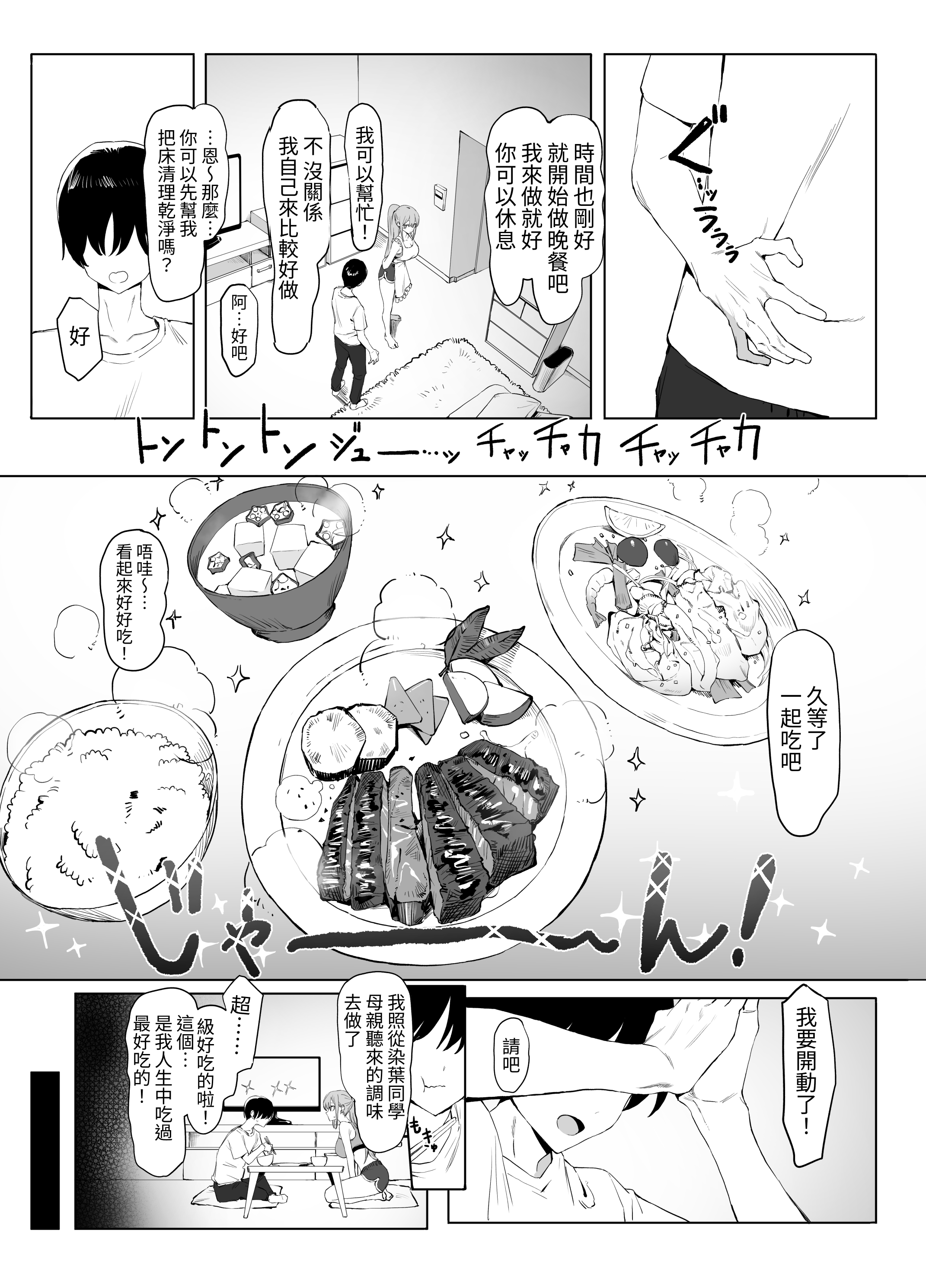 107