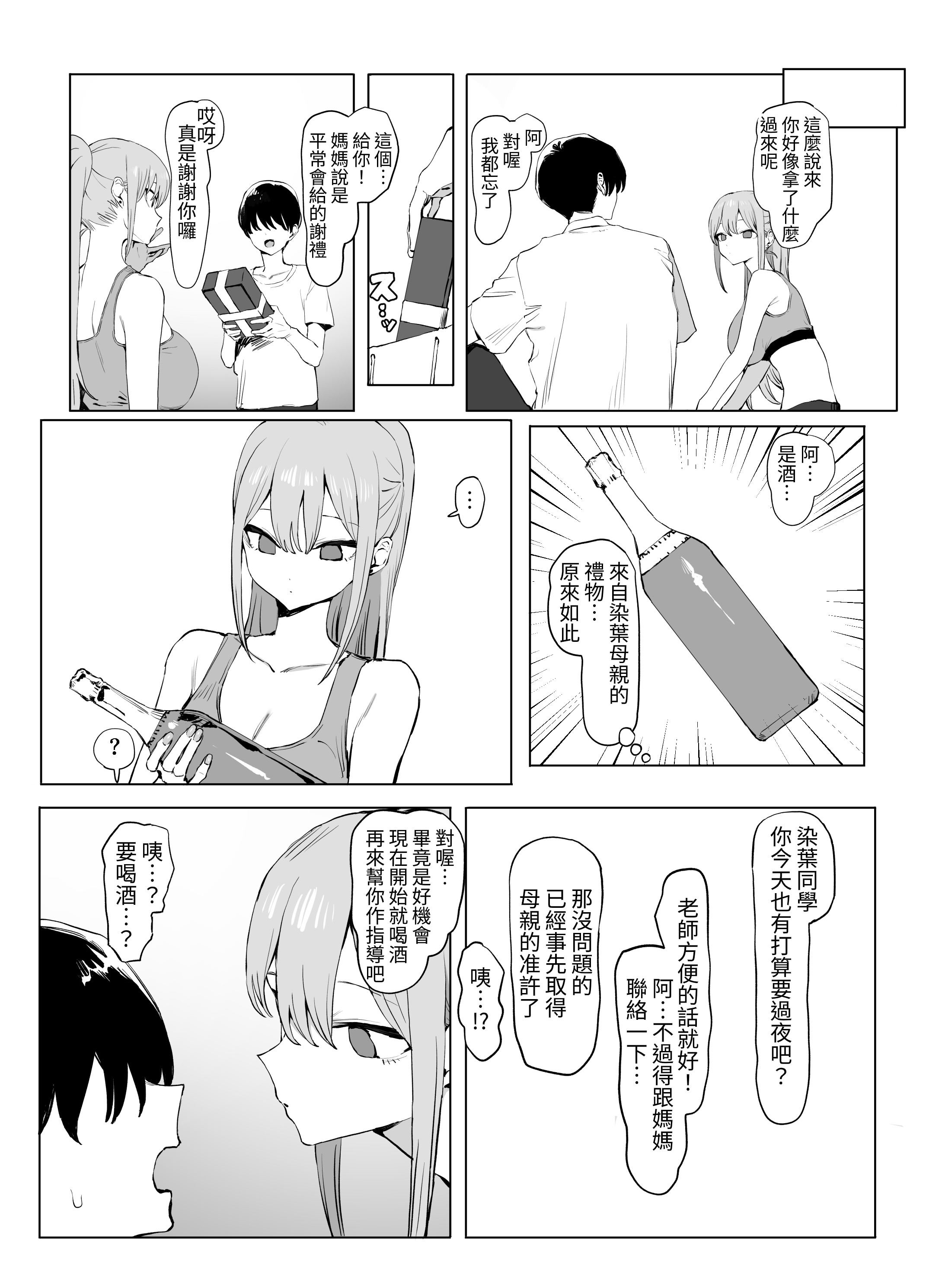108