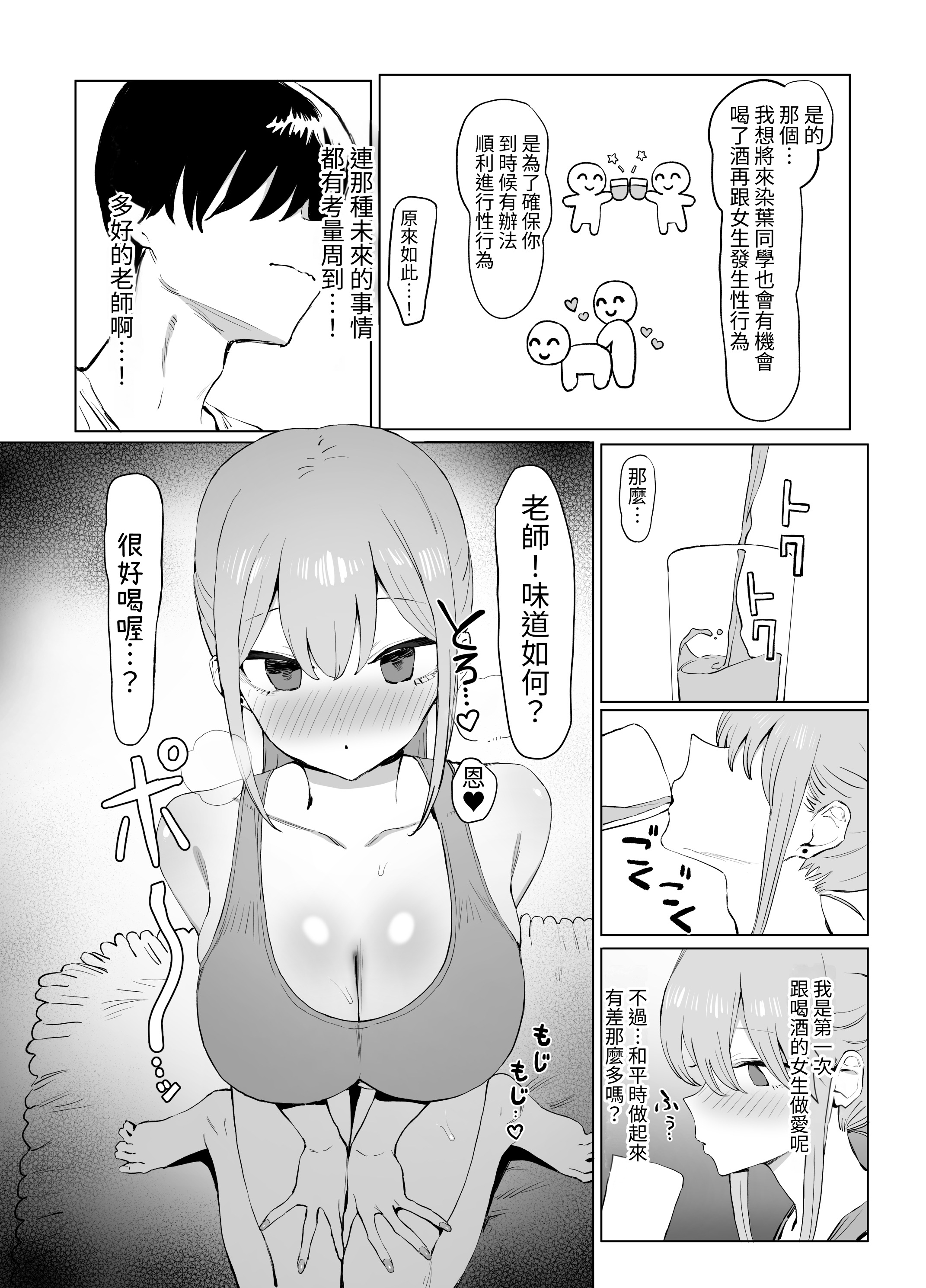 109