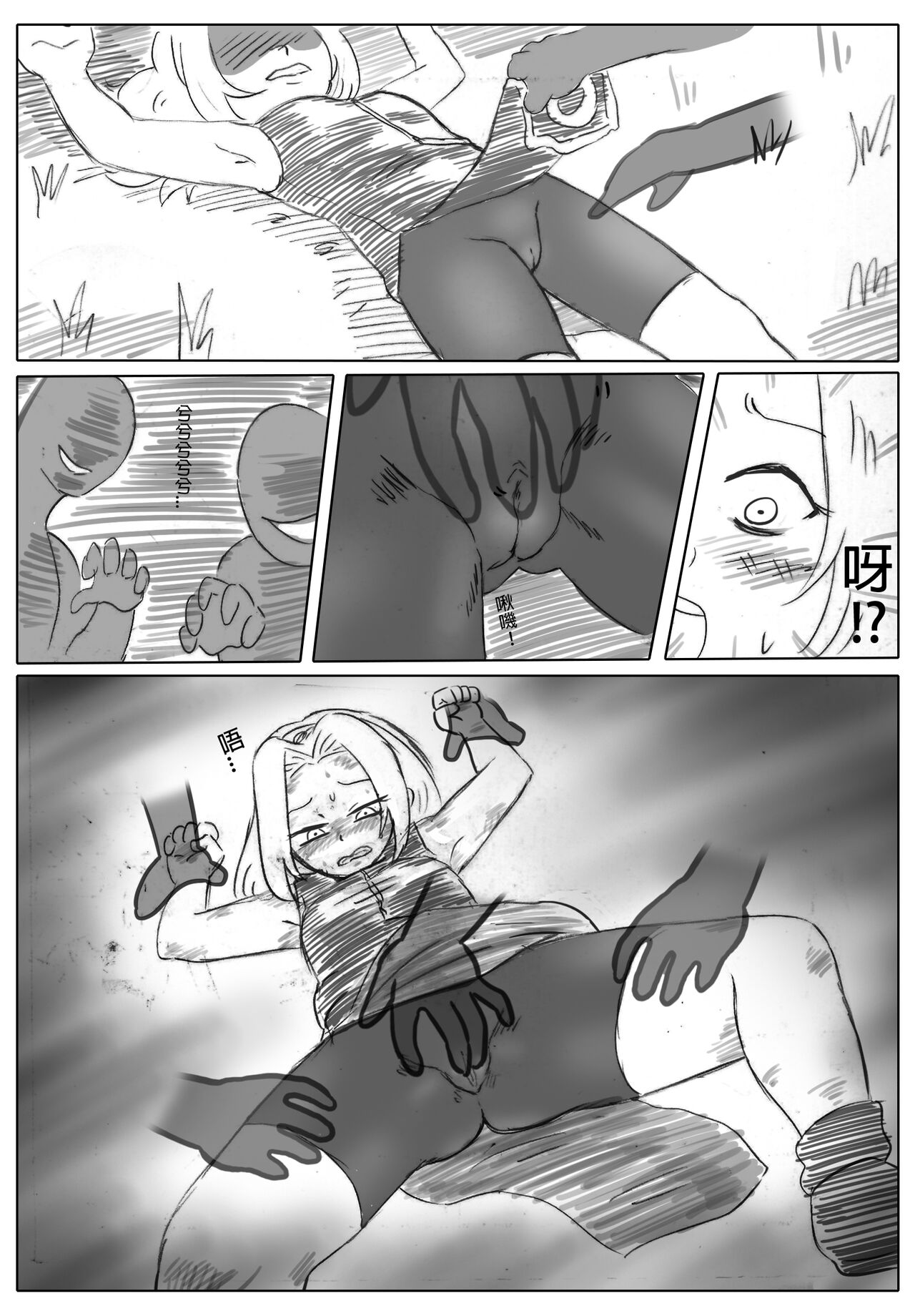 P02_