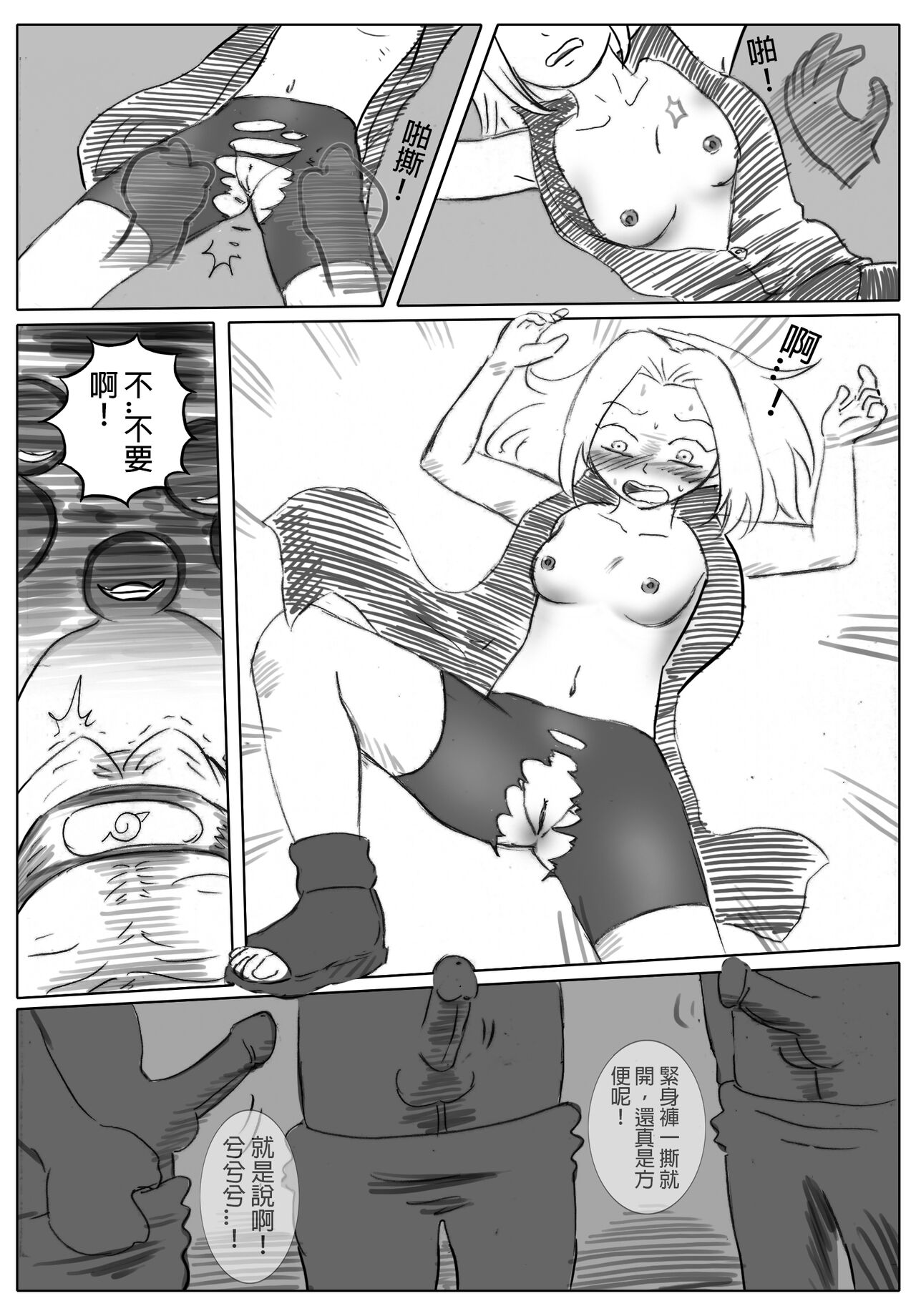 P03_