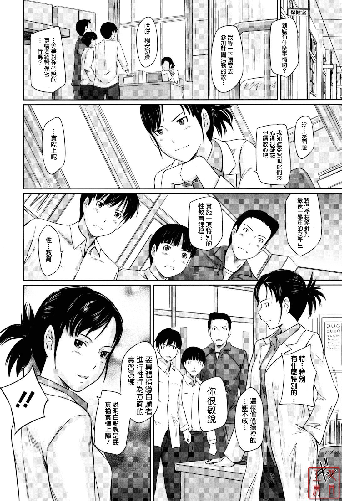 ytk_S11_110_010