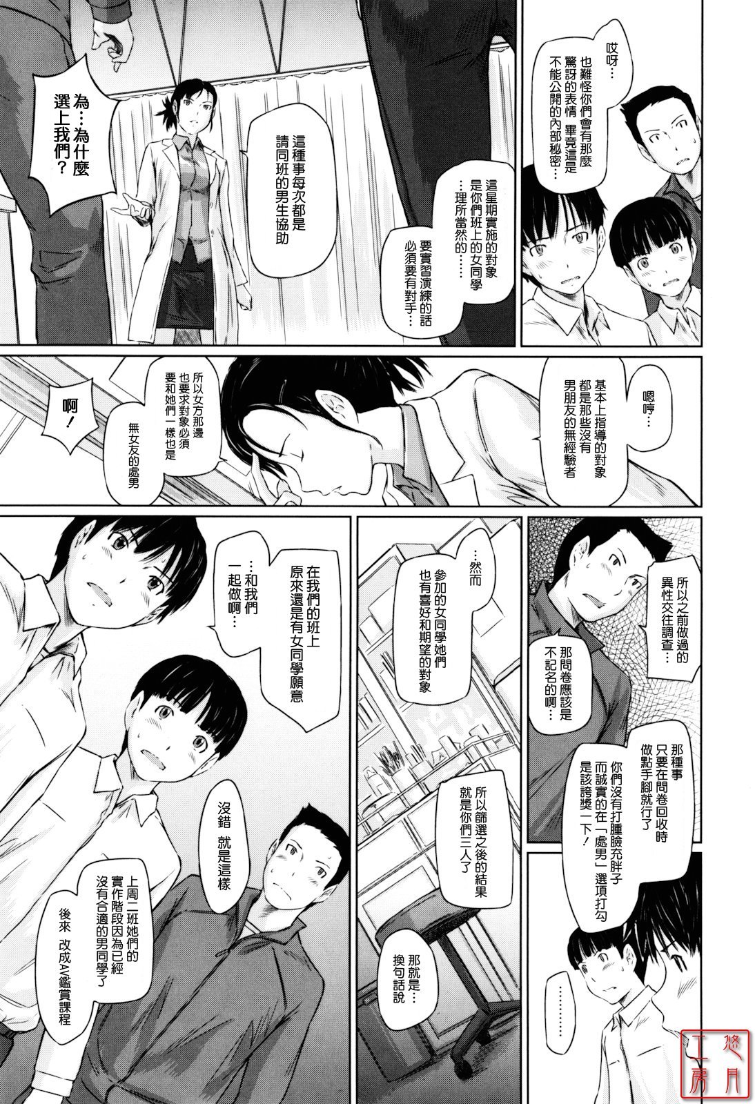 ytk_S11_110_011