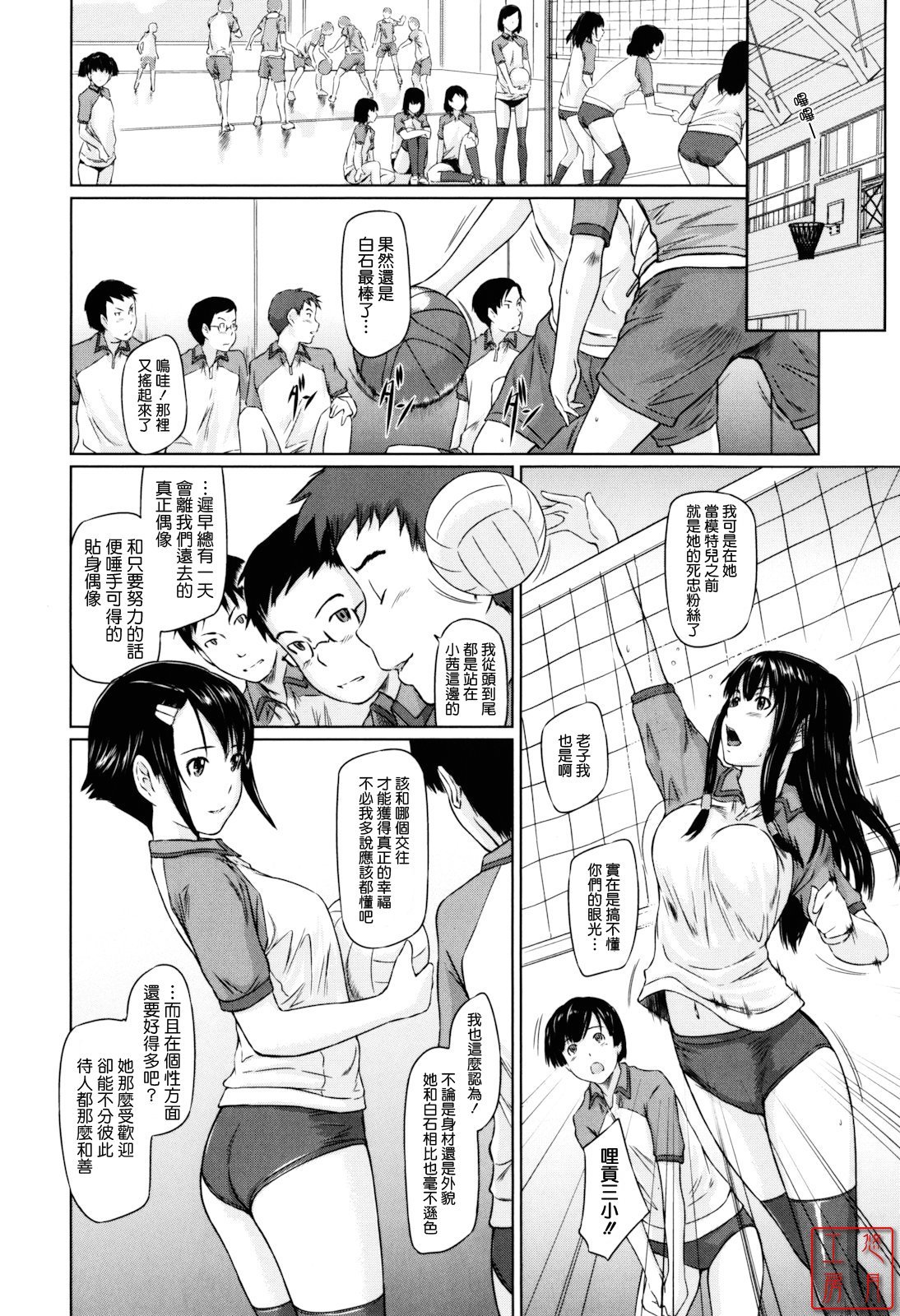 ytk_S11_110_034