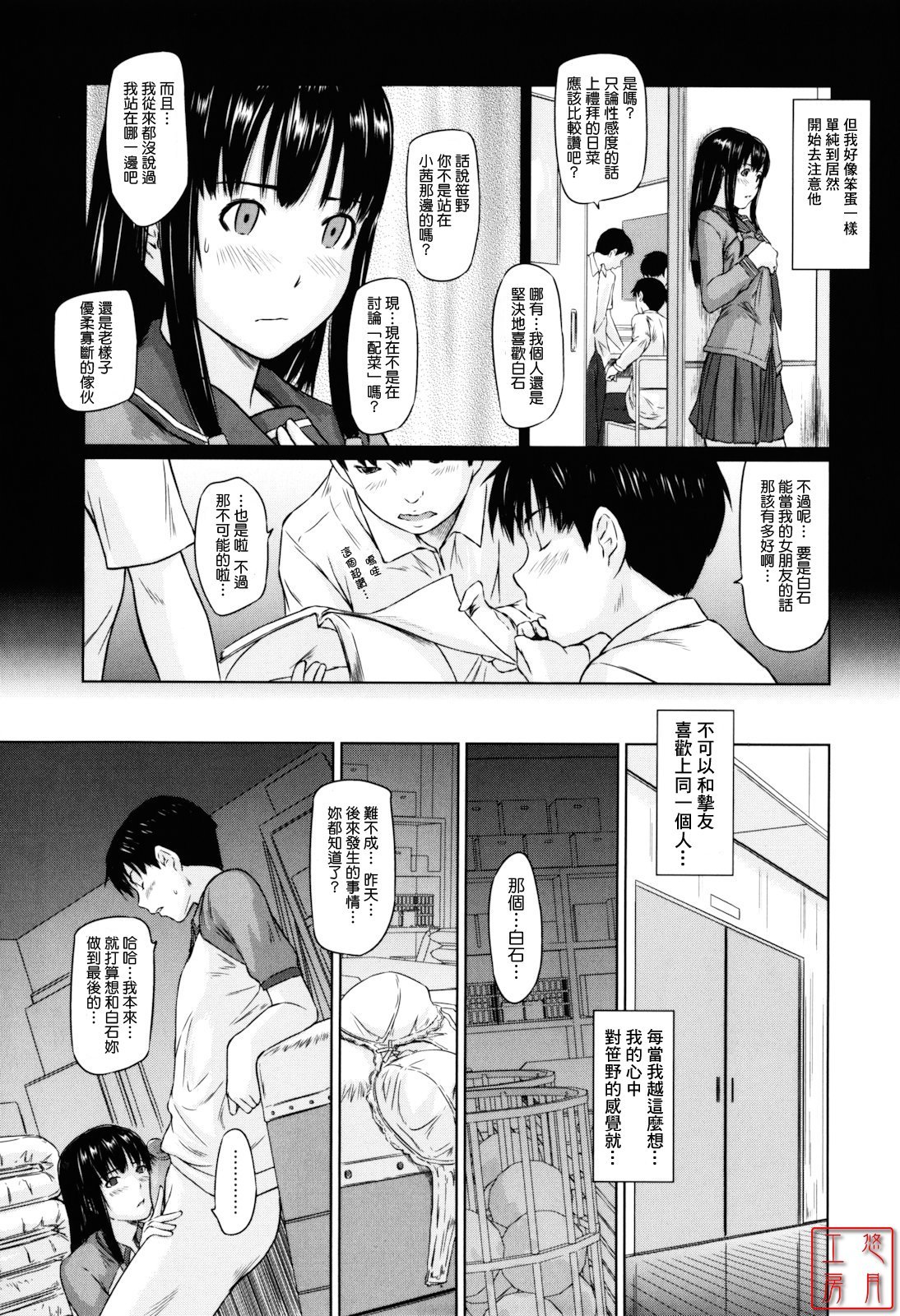 ytk_S11_110_041