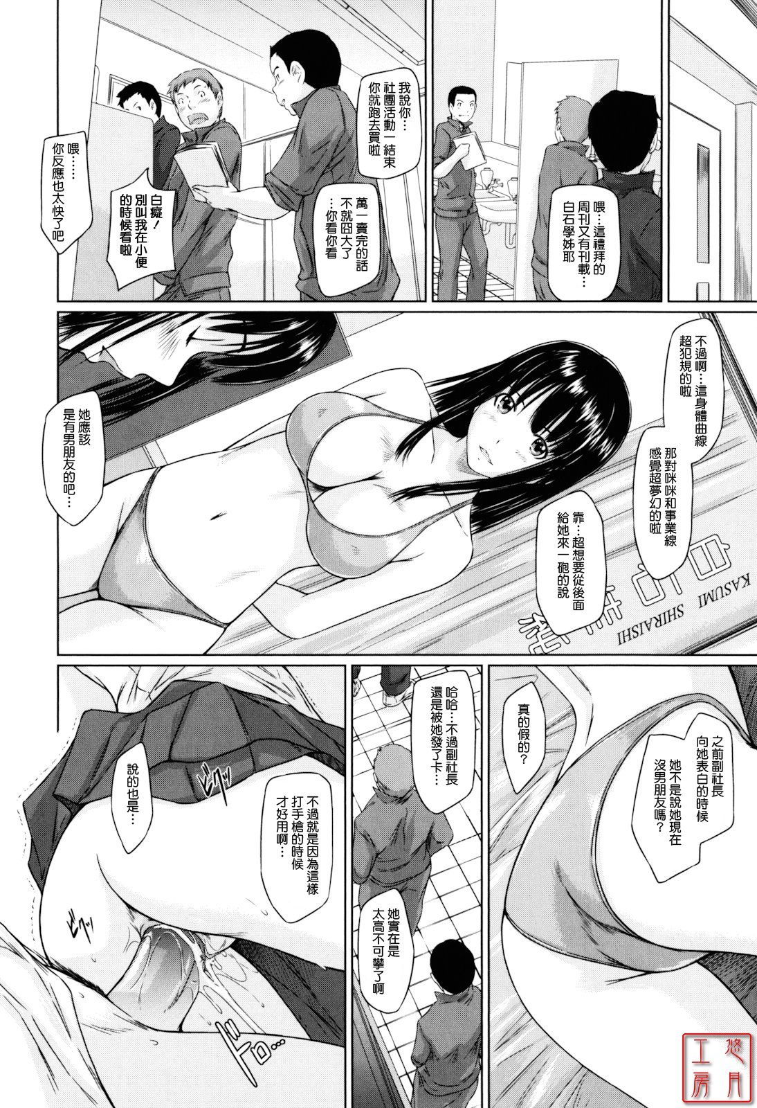 ytk_S11_110_066