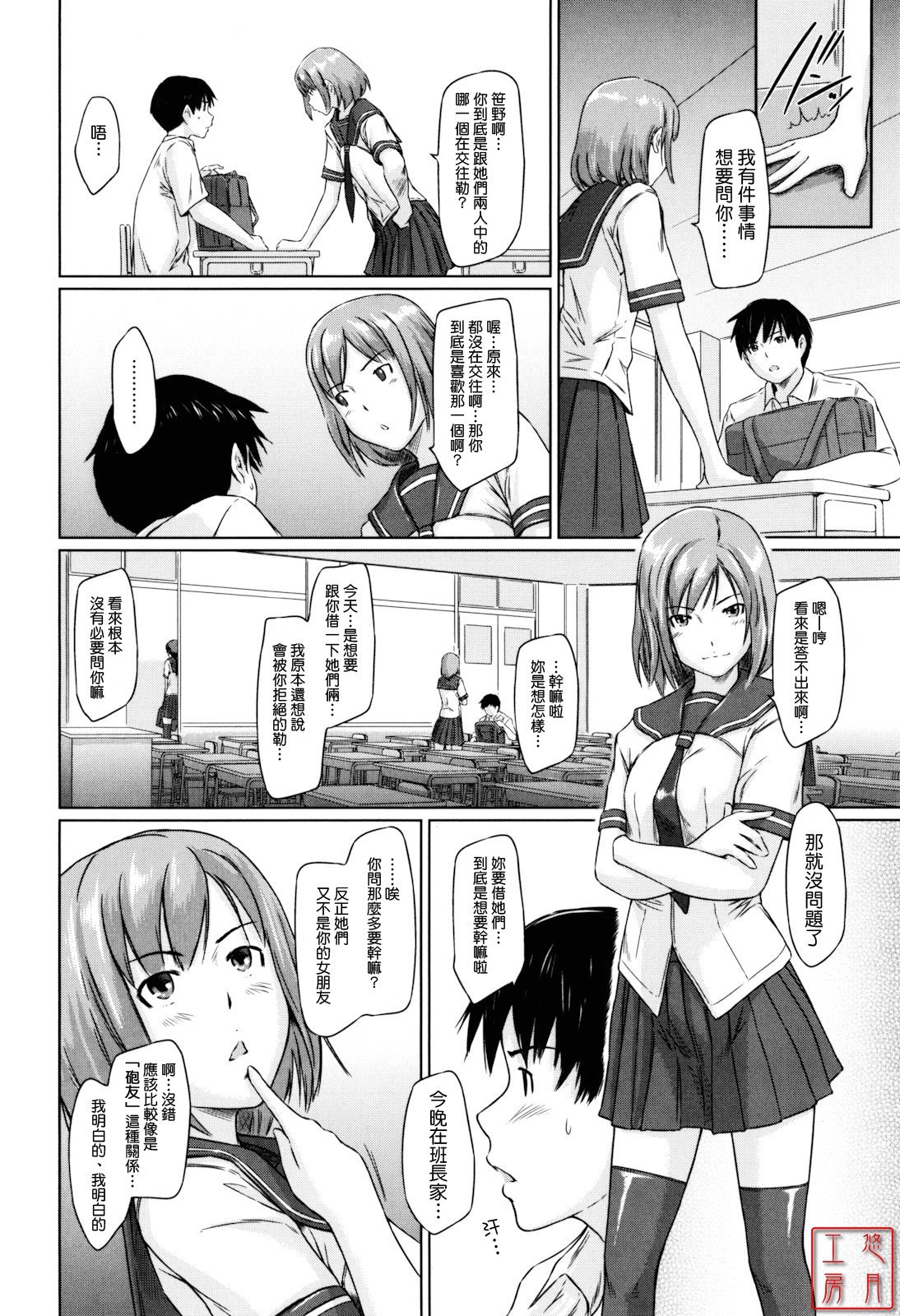 ytk_S11_110_072