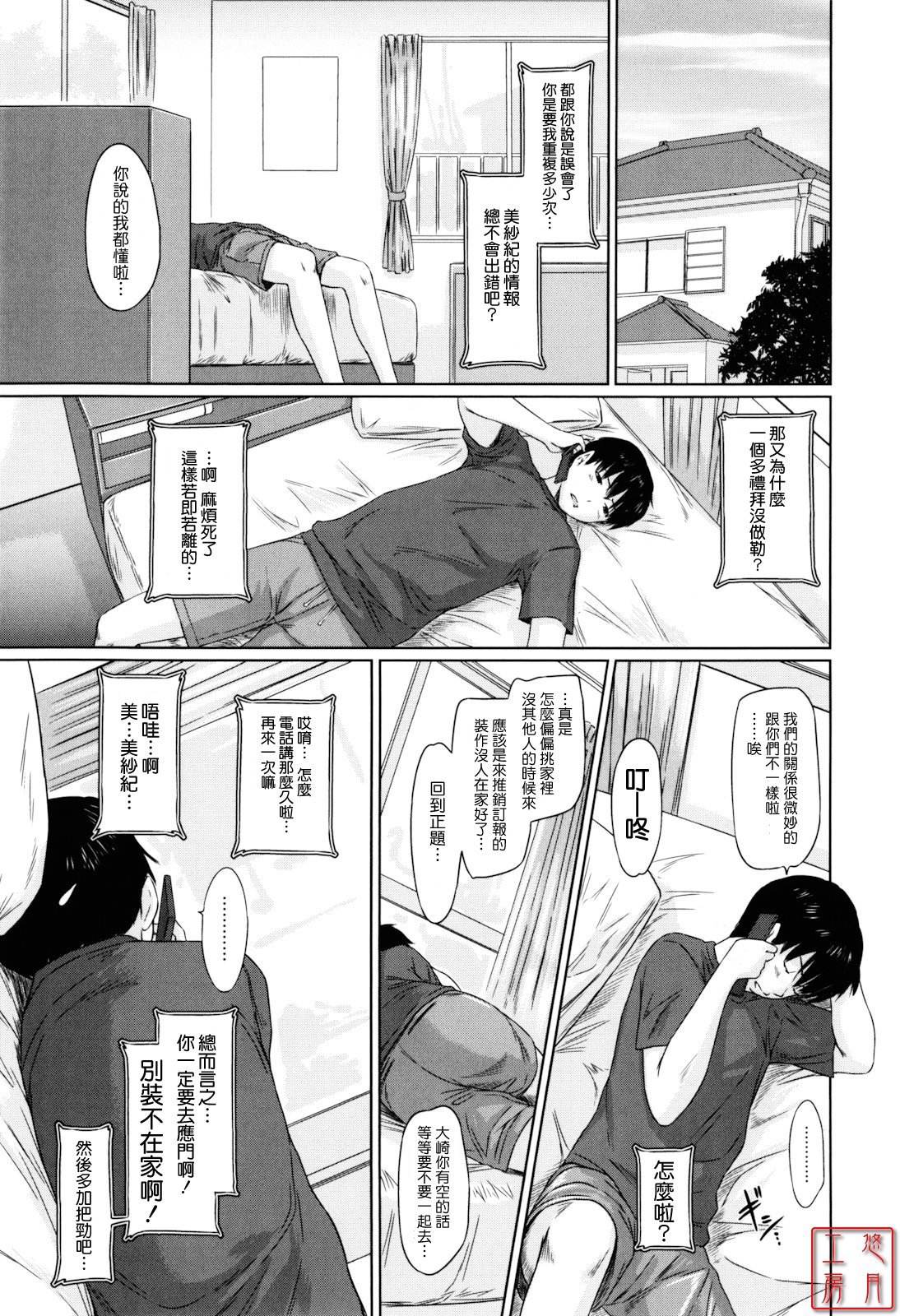 ytk_S11_110_079