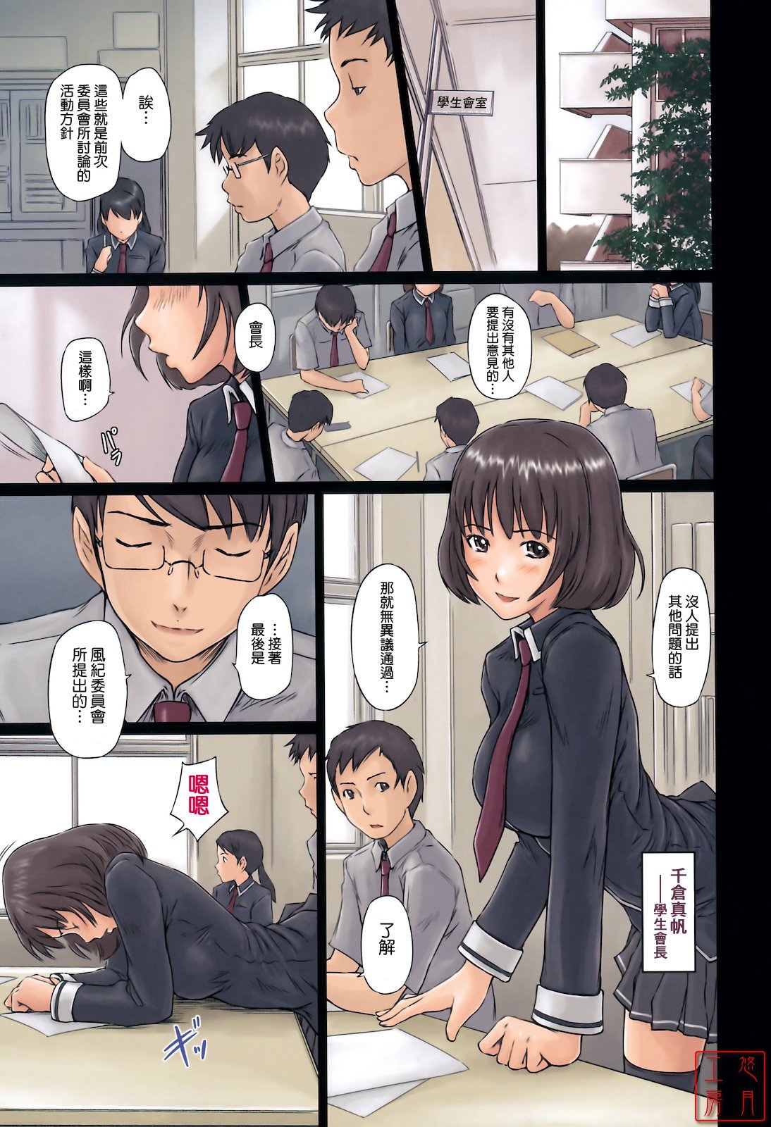 ytk_S11_110_105