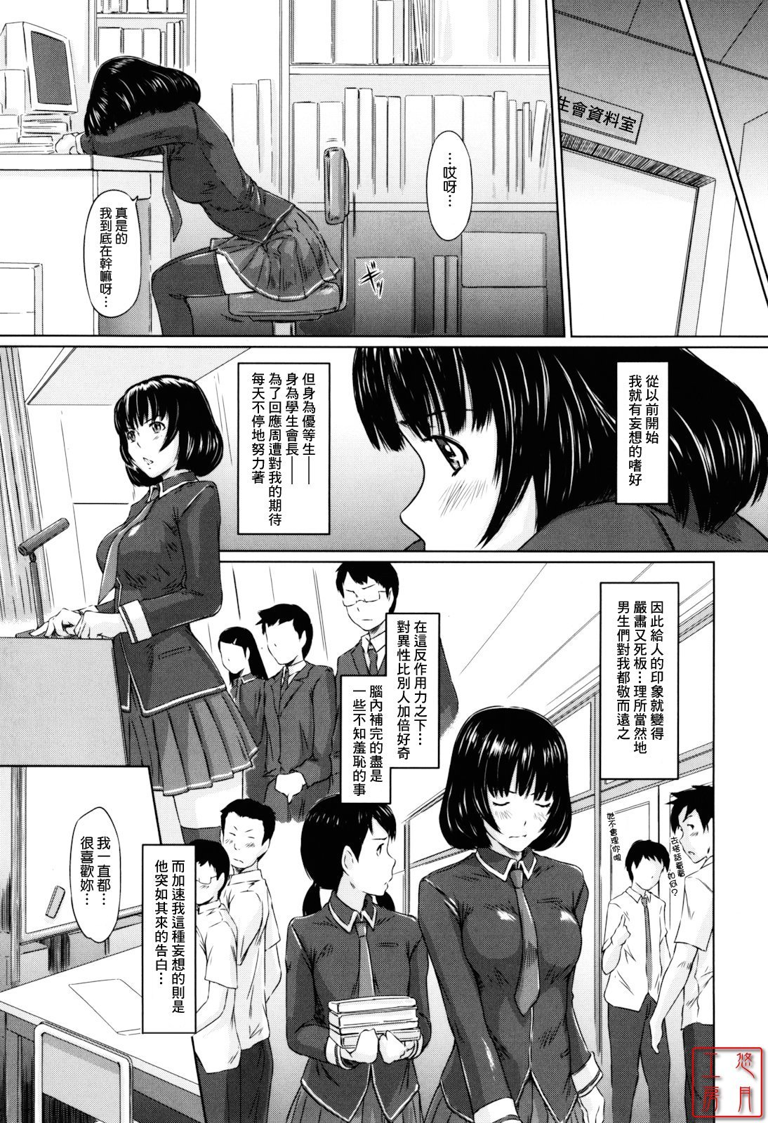 ytk_S11_110_111