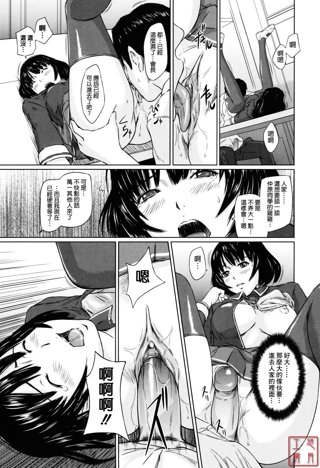 ytk_S11_110_121