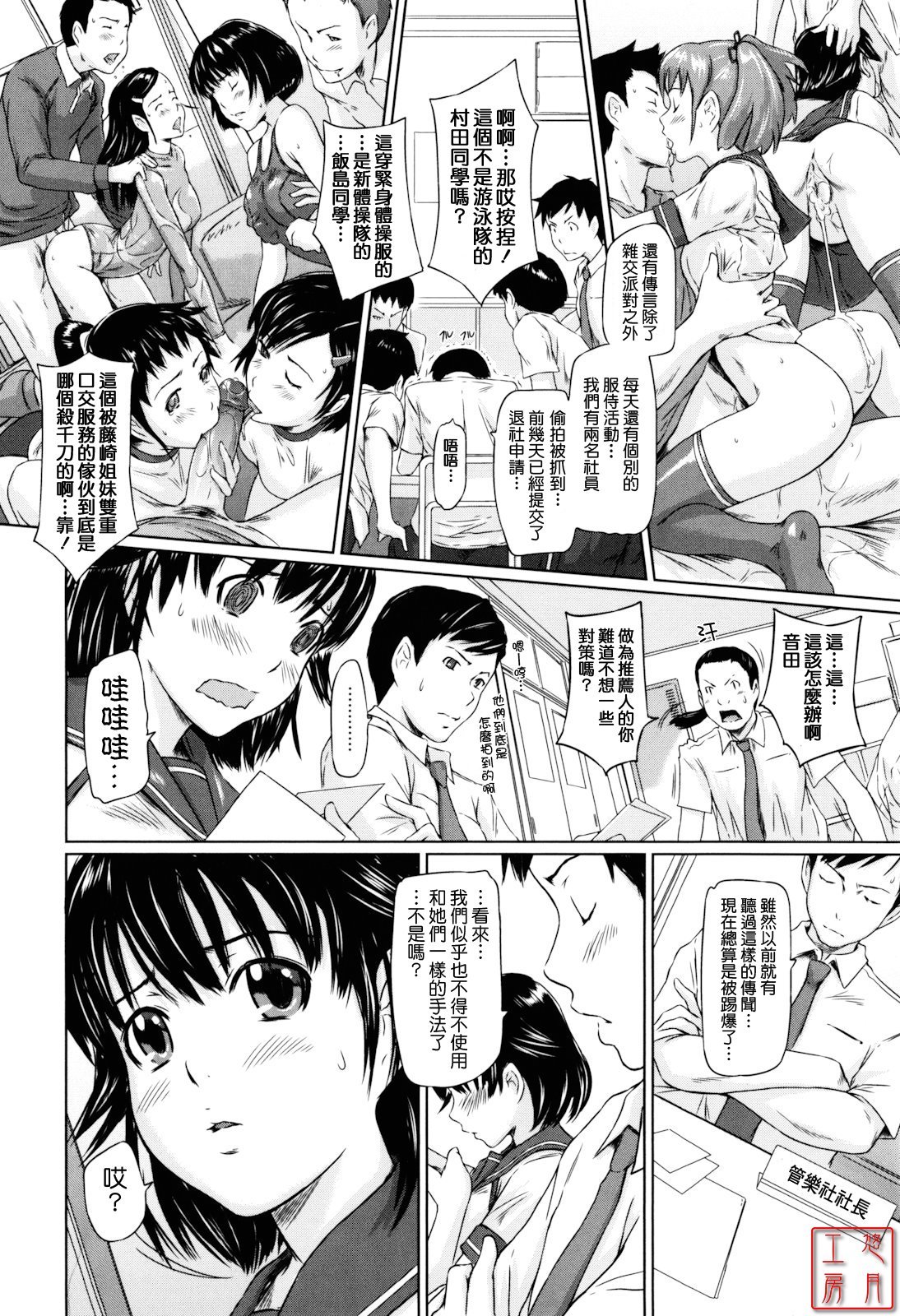 ytk_S11_110_132
