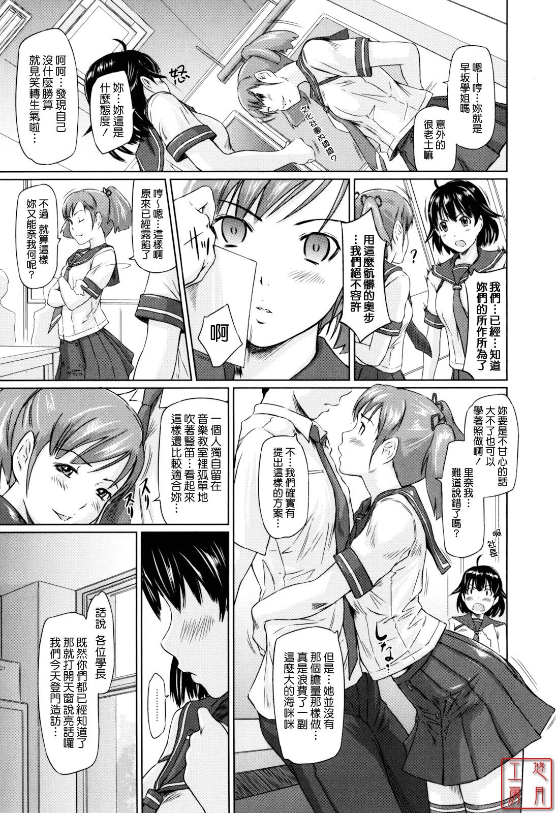 ytk_S11_110_135
