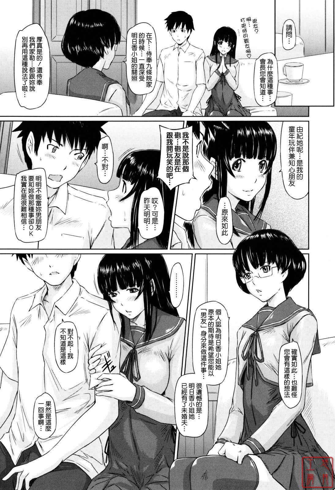 ytk_S11_110_175