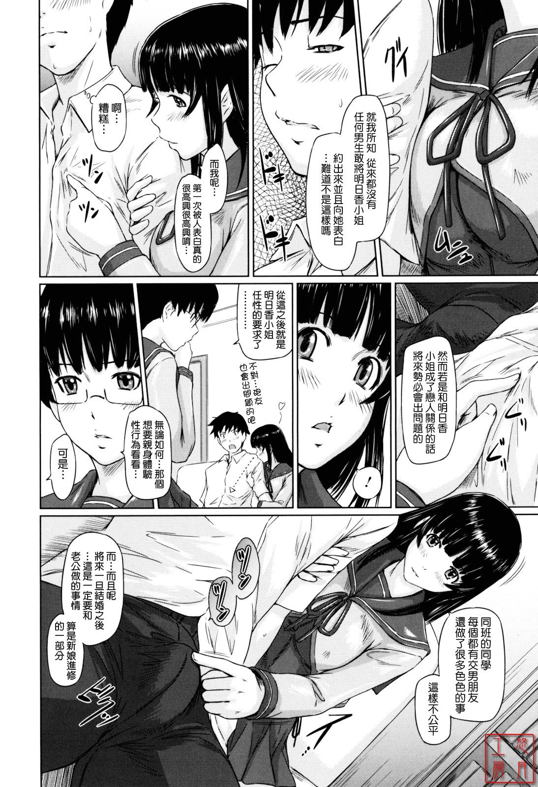 ytk_S11_110_176