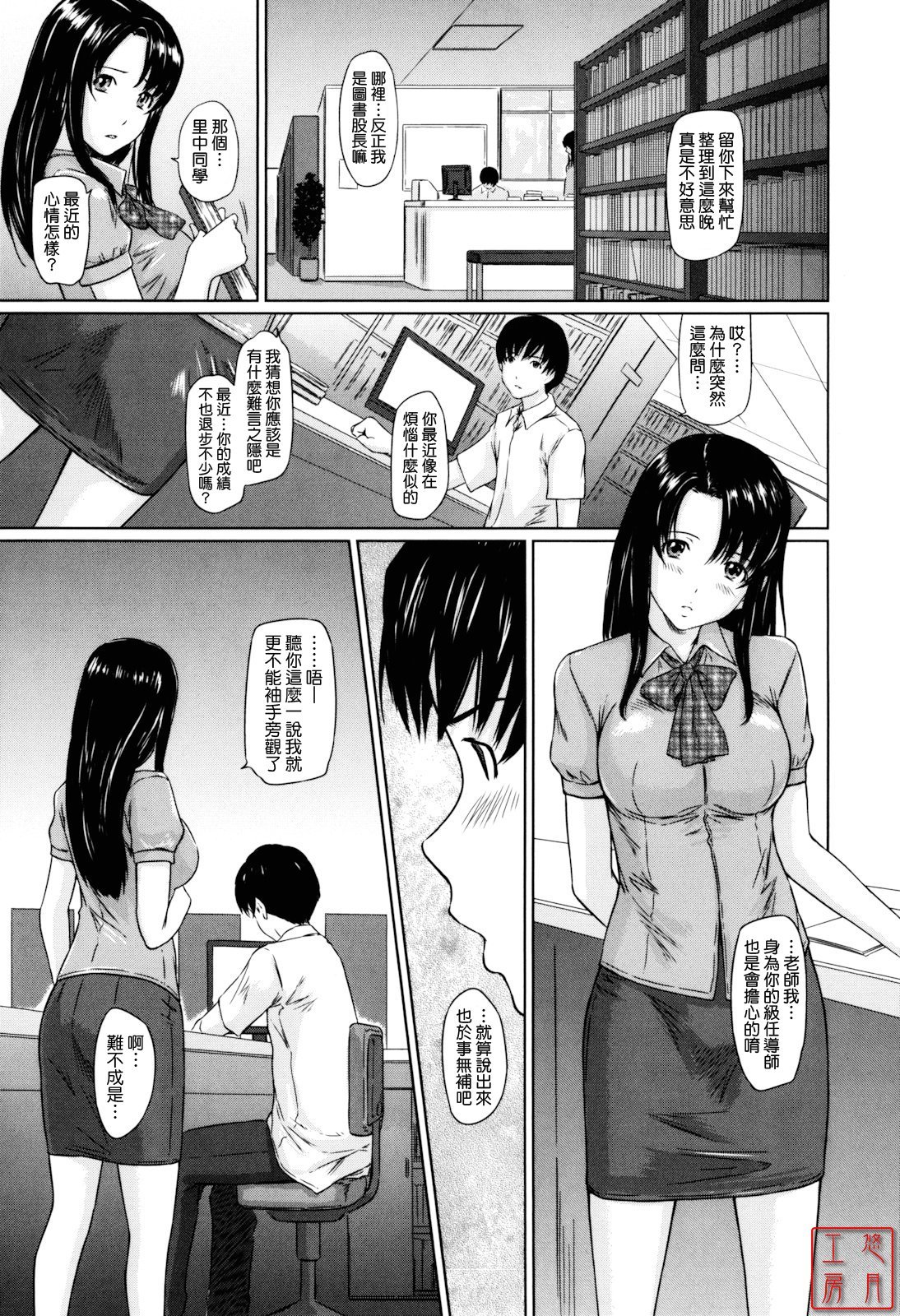 ytk_S11_110_193