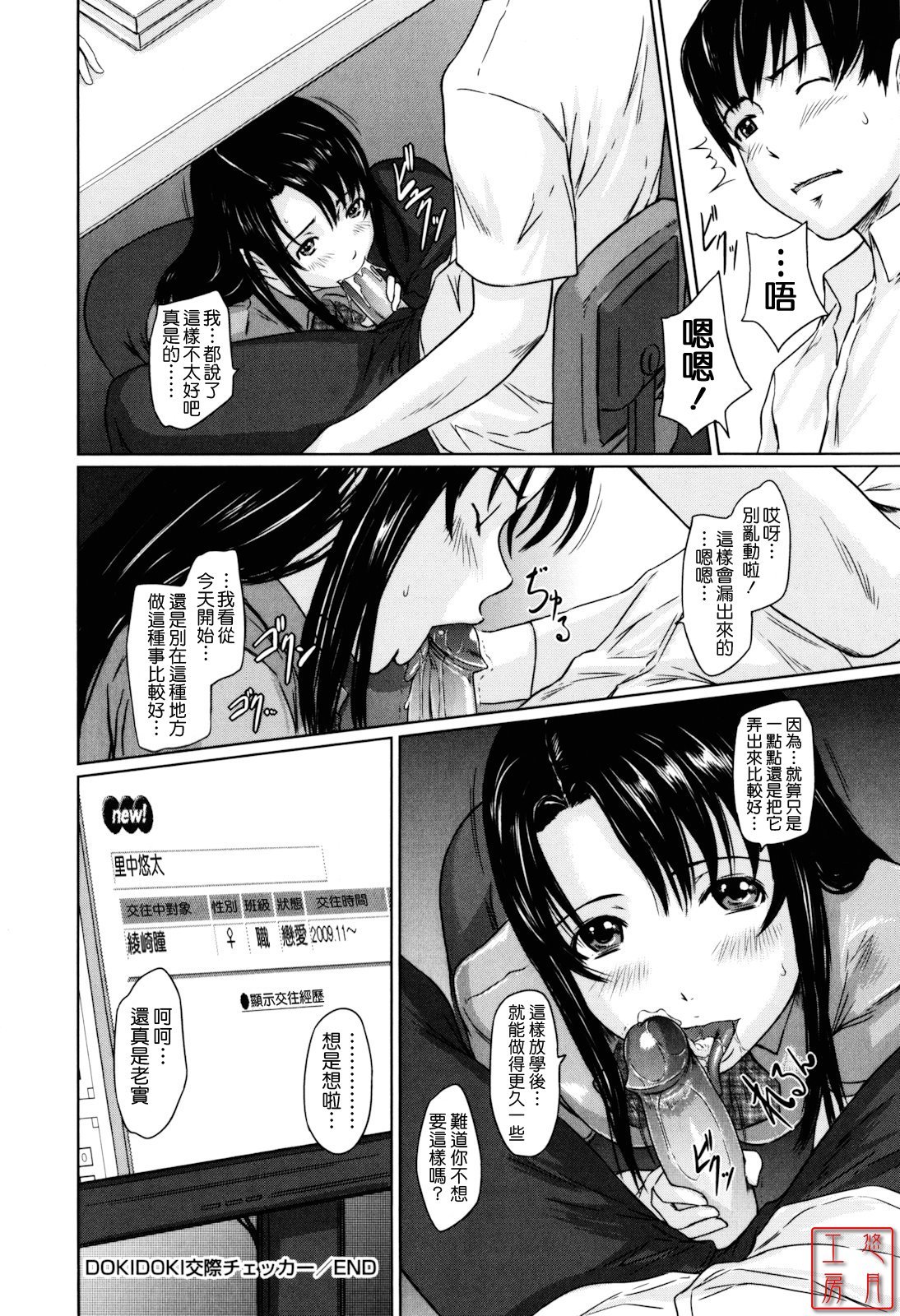 ytk_S11_110_216