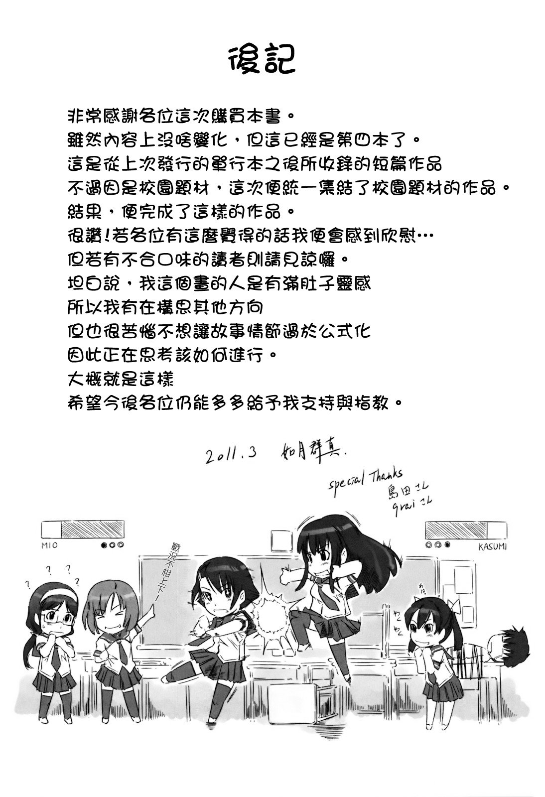 ytk_S11_110_227