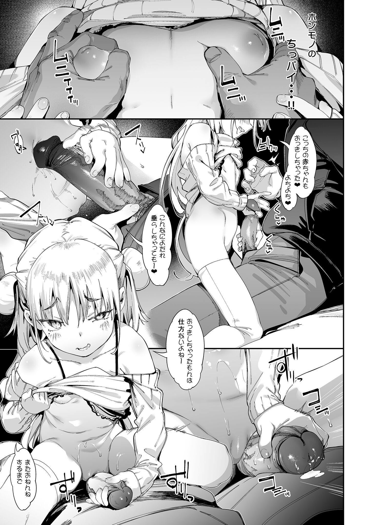 37