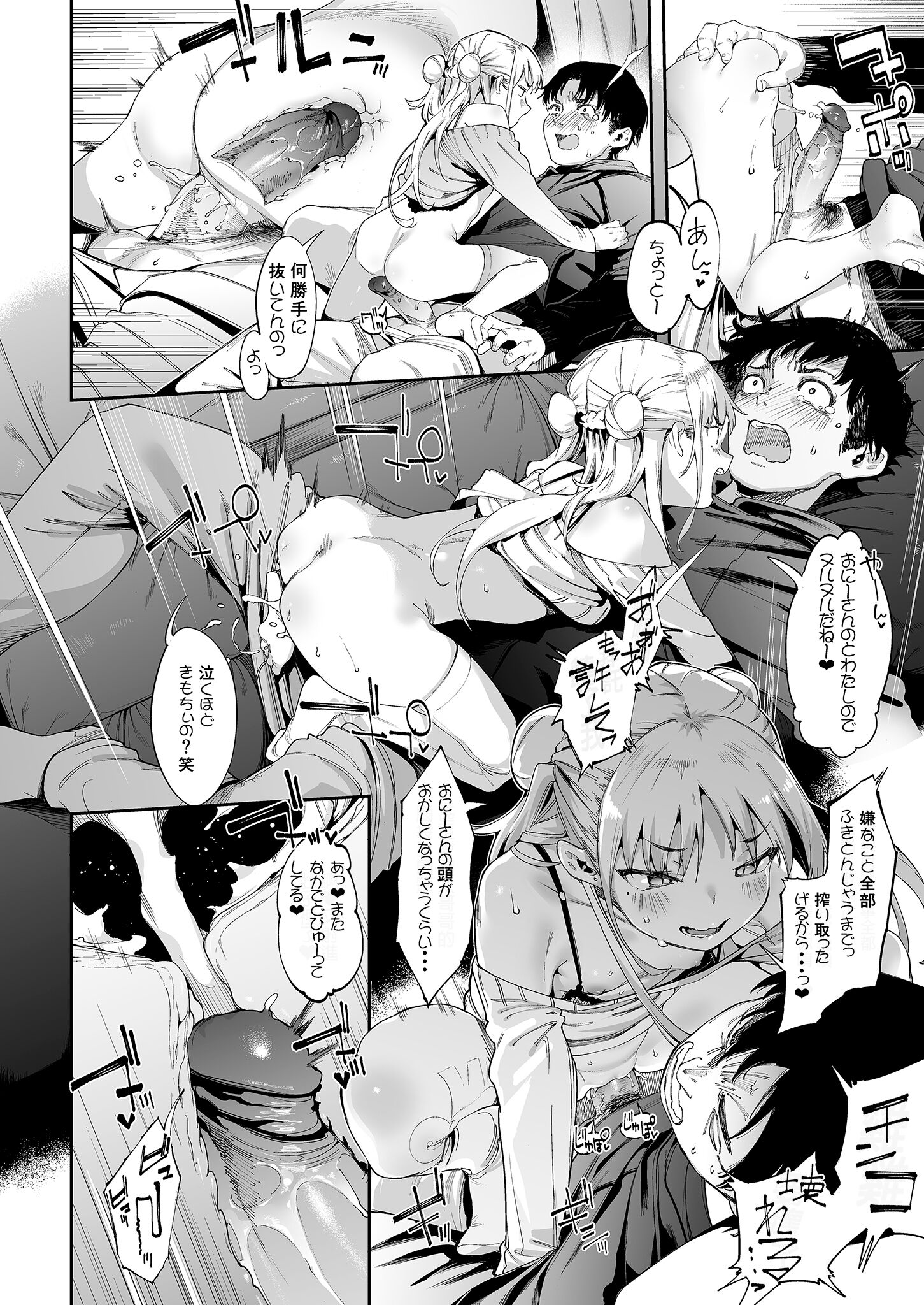 42