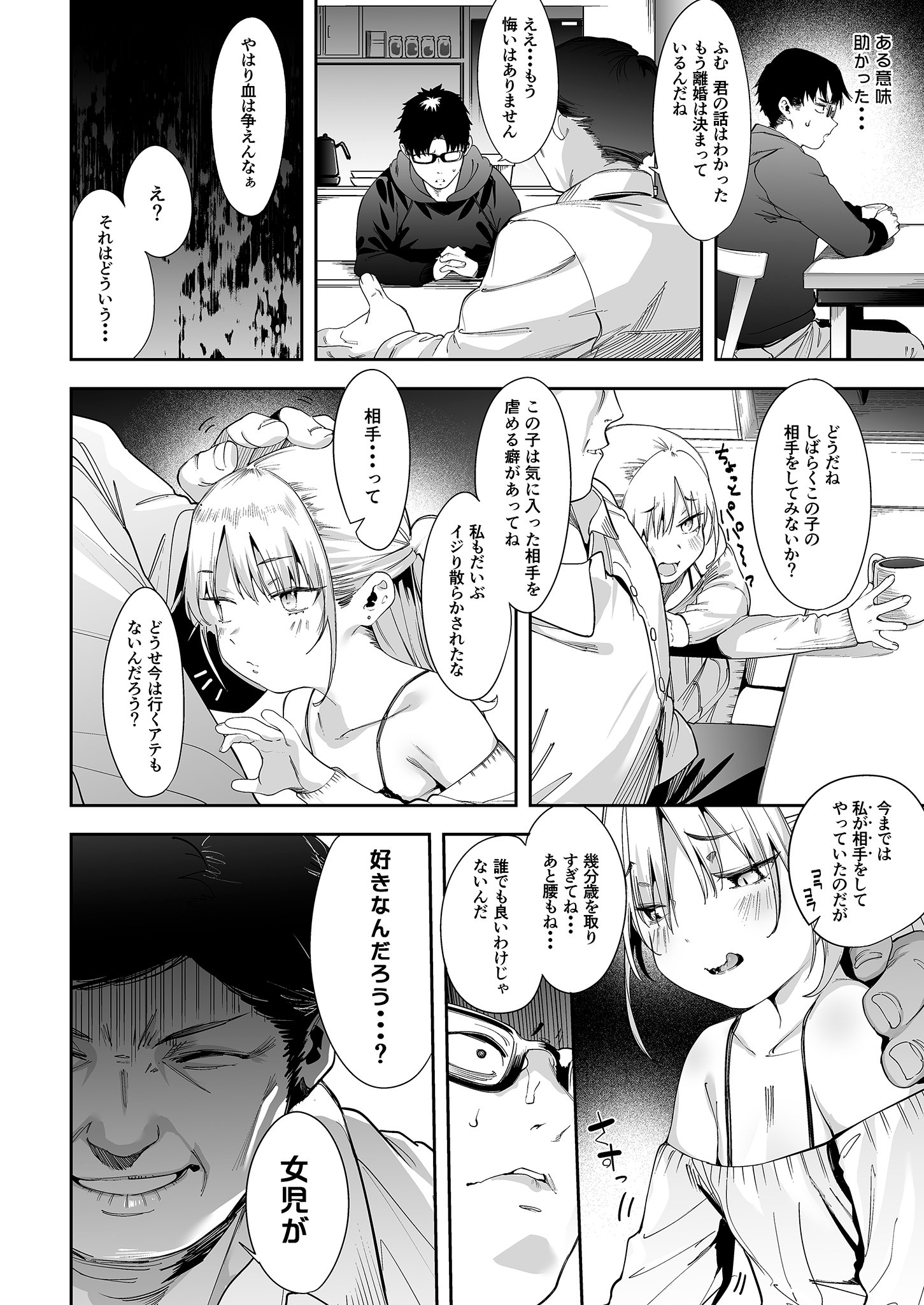 48