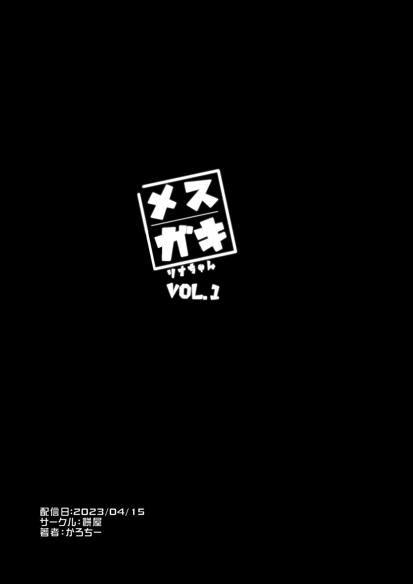 49