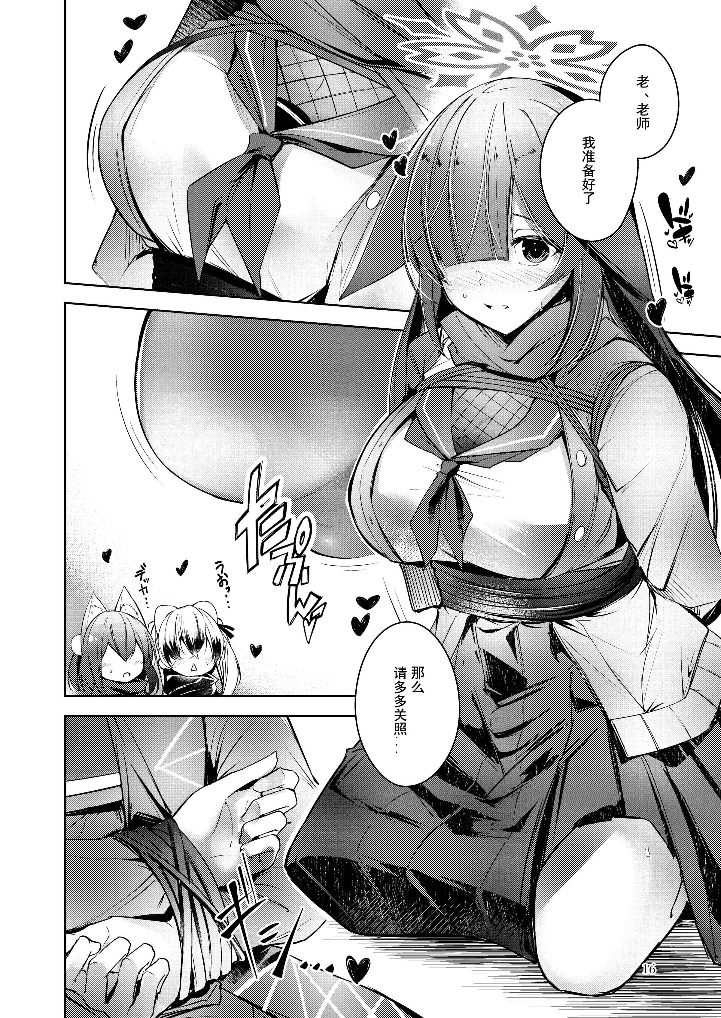 17