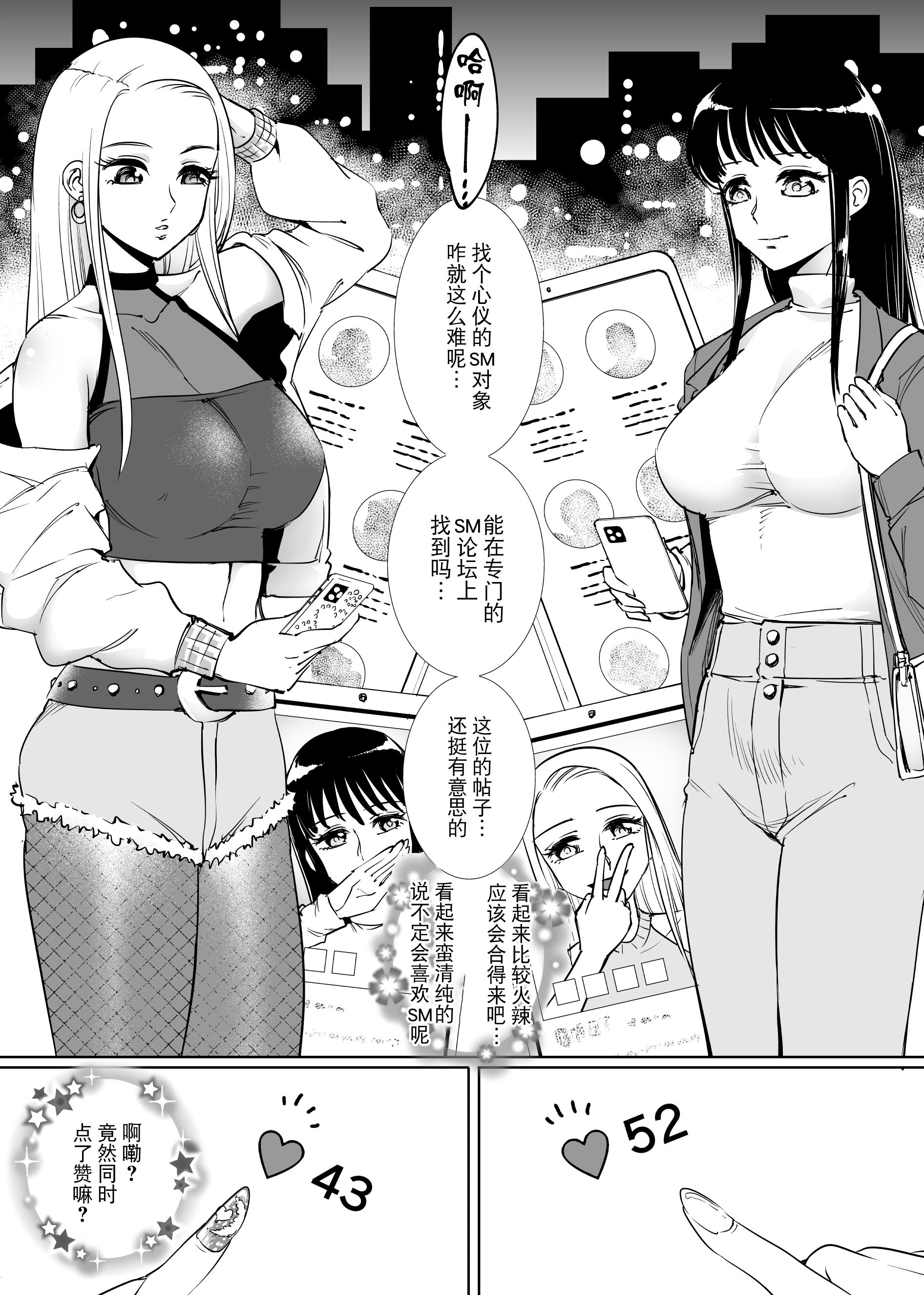 02