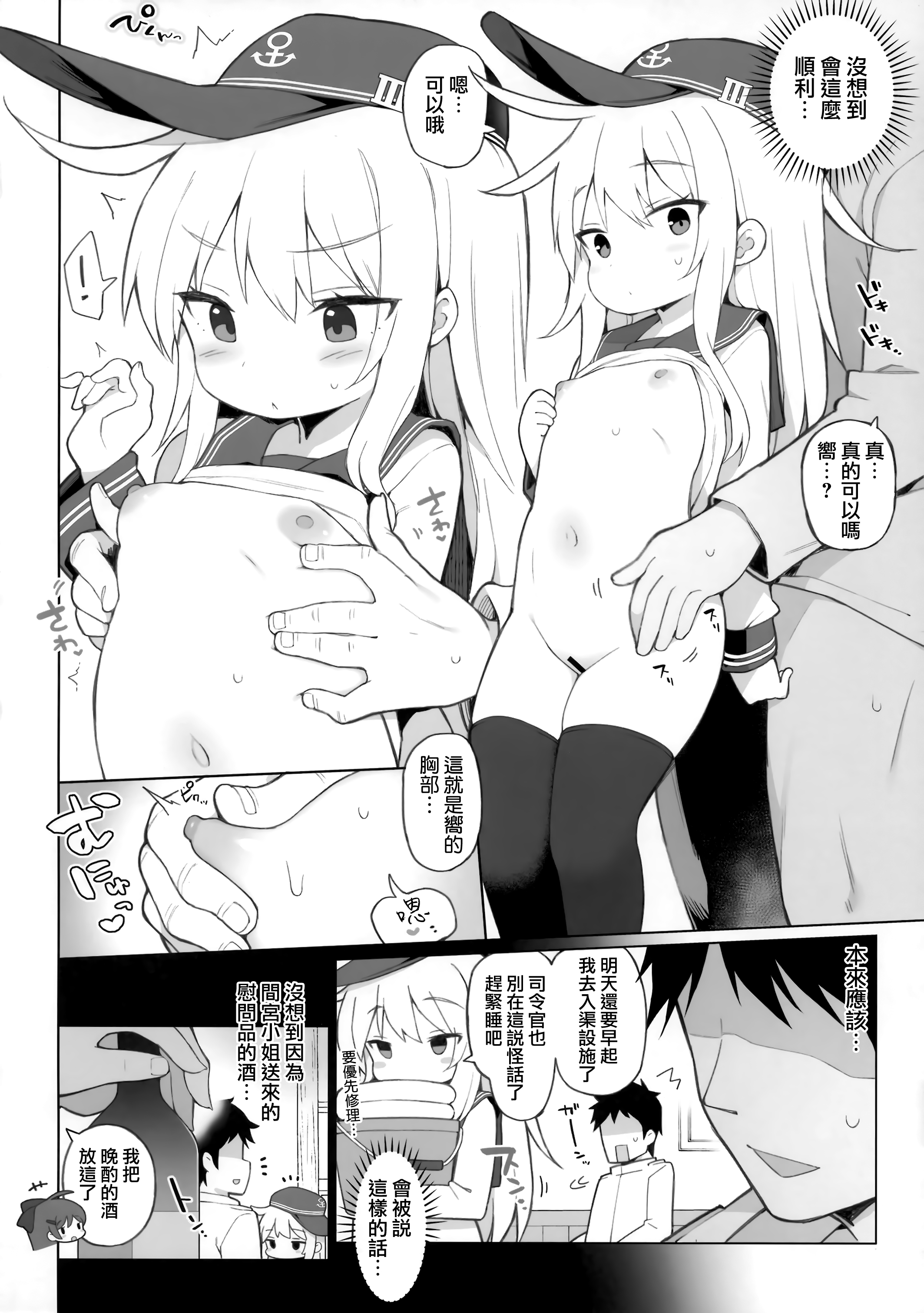 06