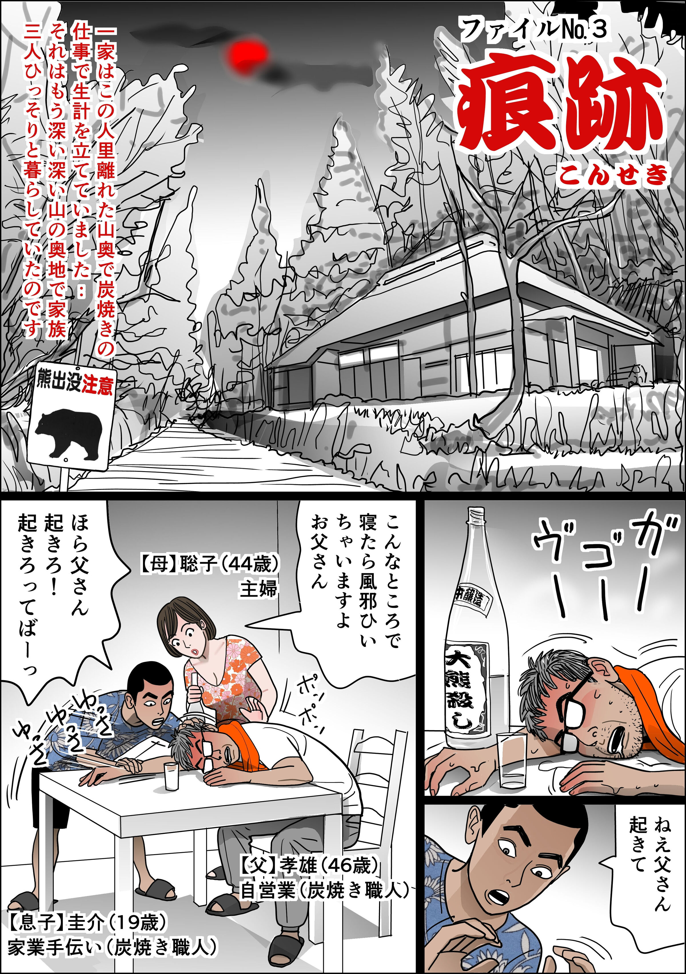 03-01